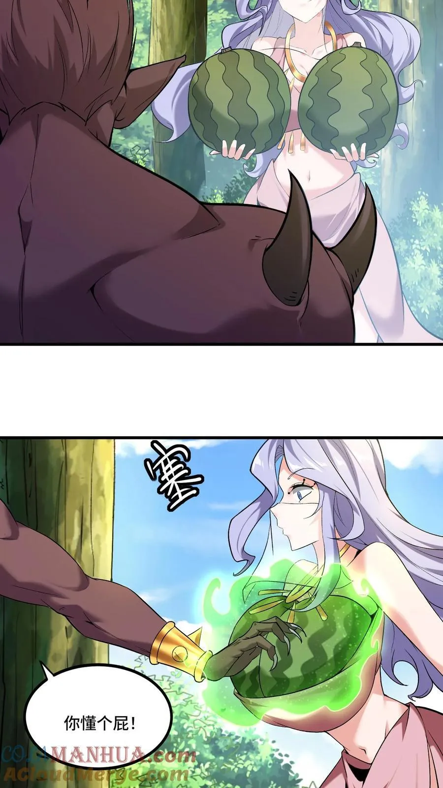 第201话 美人计6