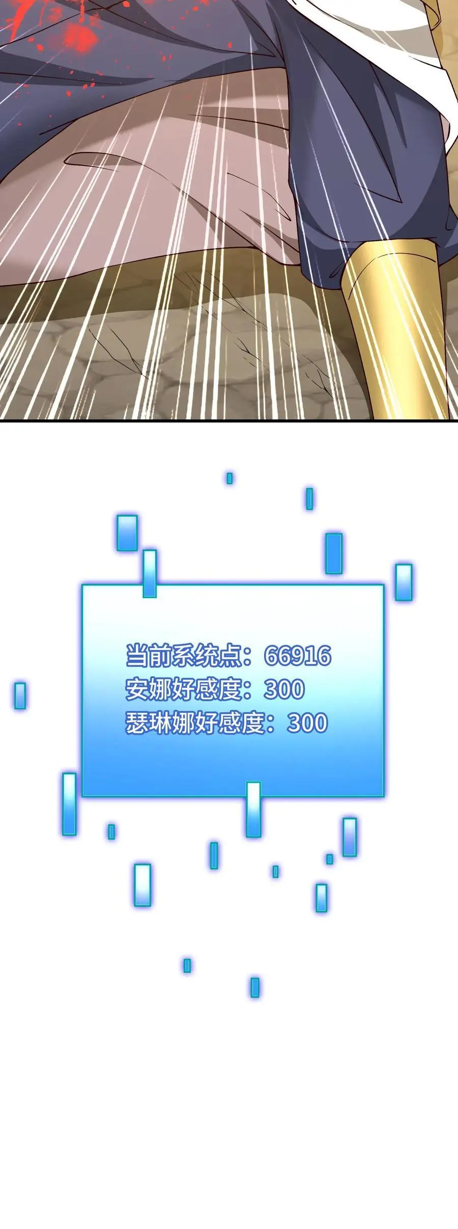 第136话 正中目标31