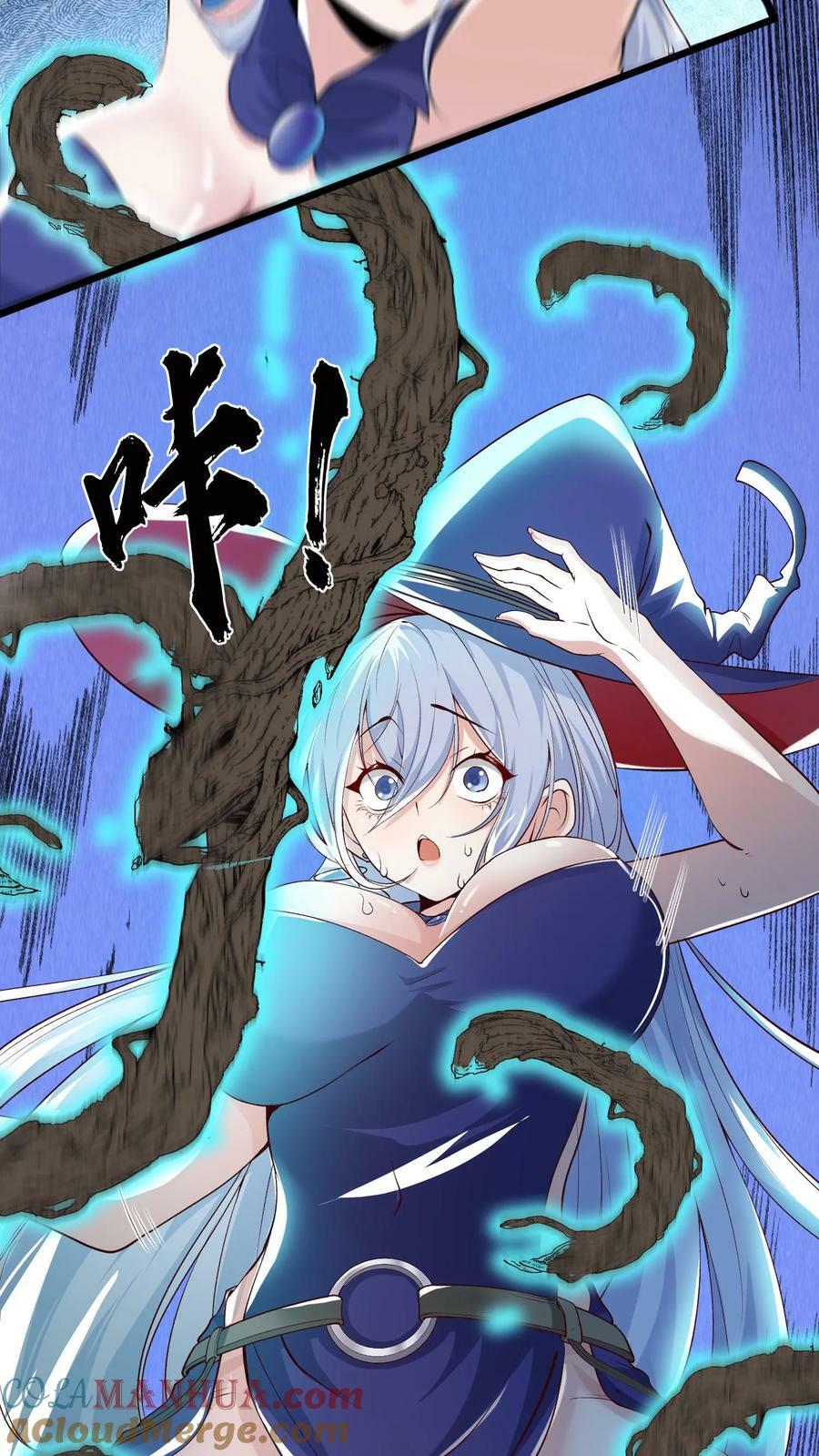 第6话 严刑逼问28