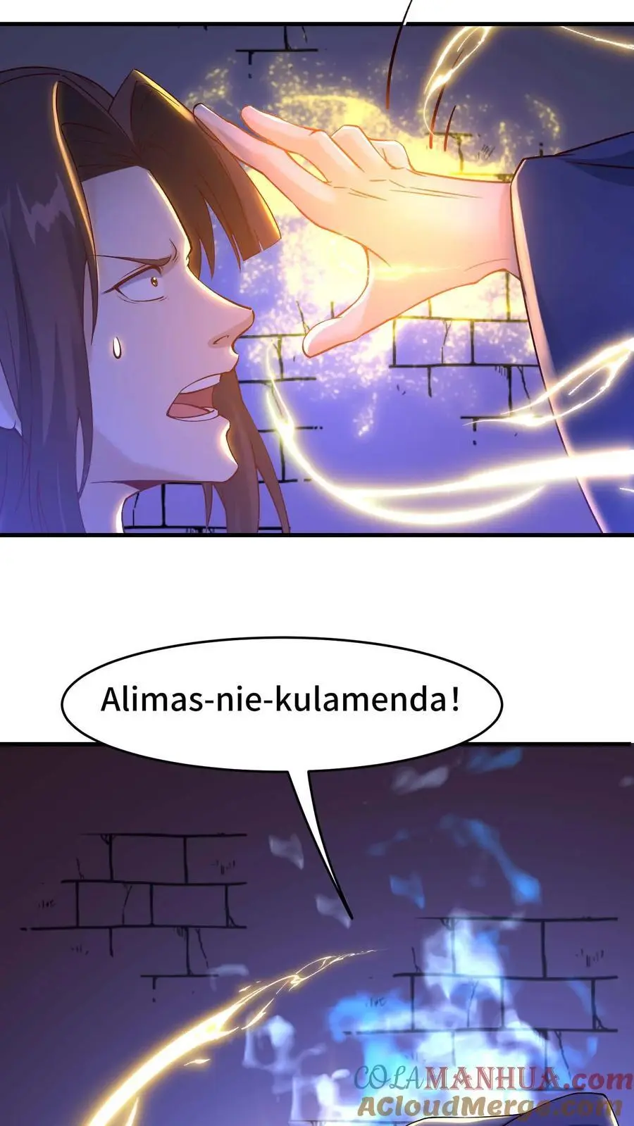 第160话 秘银矿26