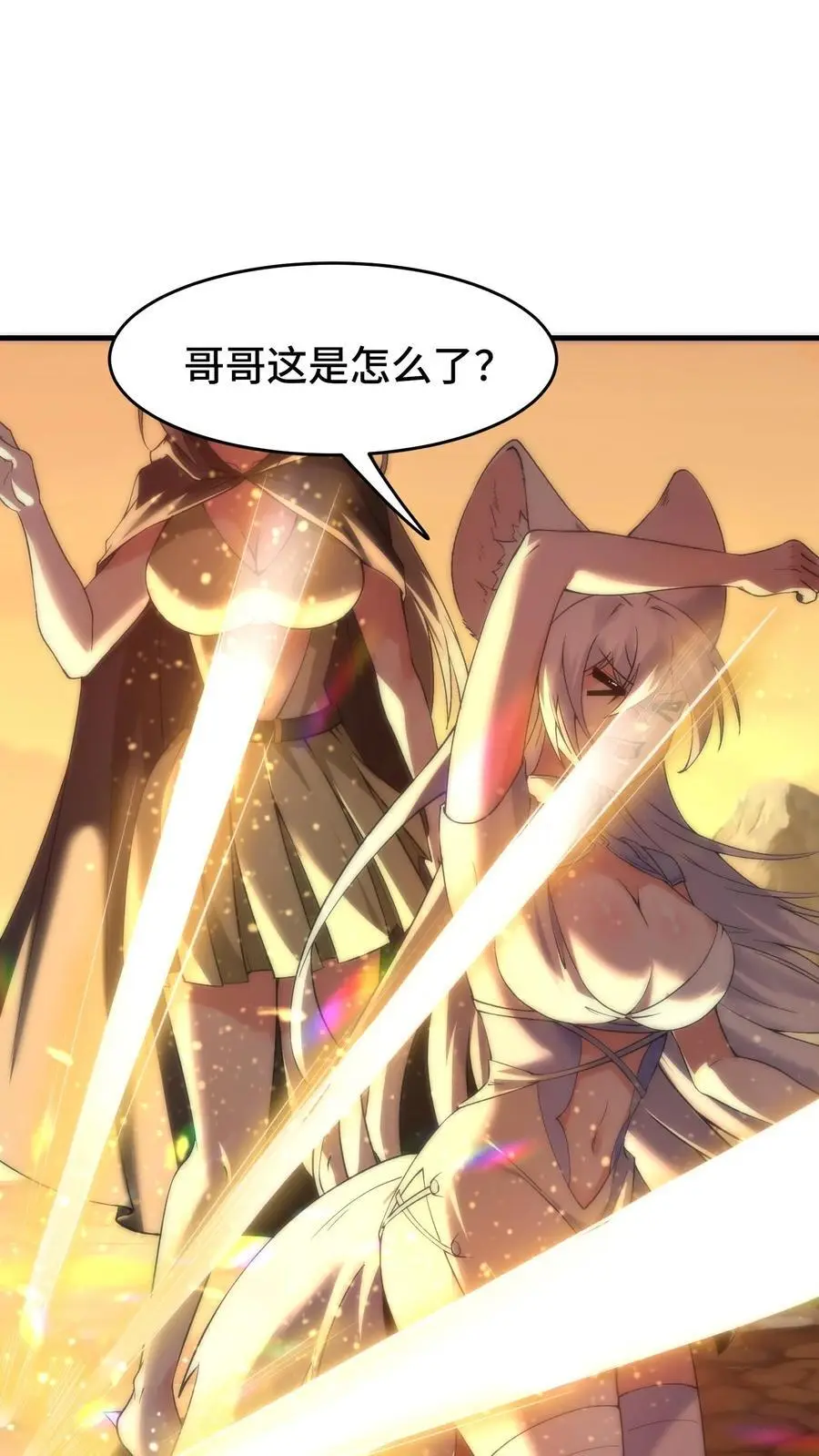 第152话 移动城堡25