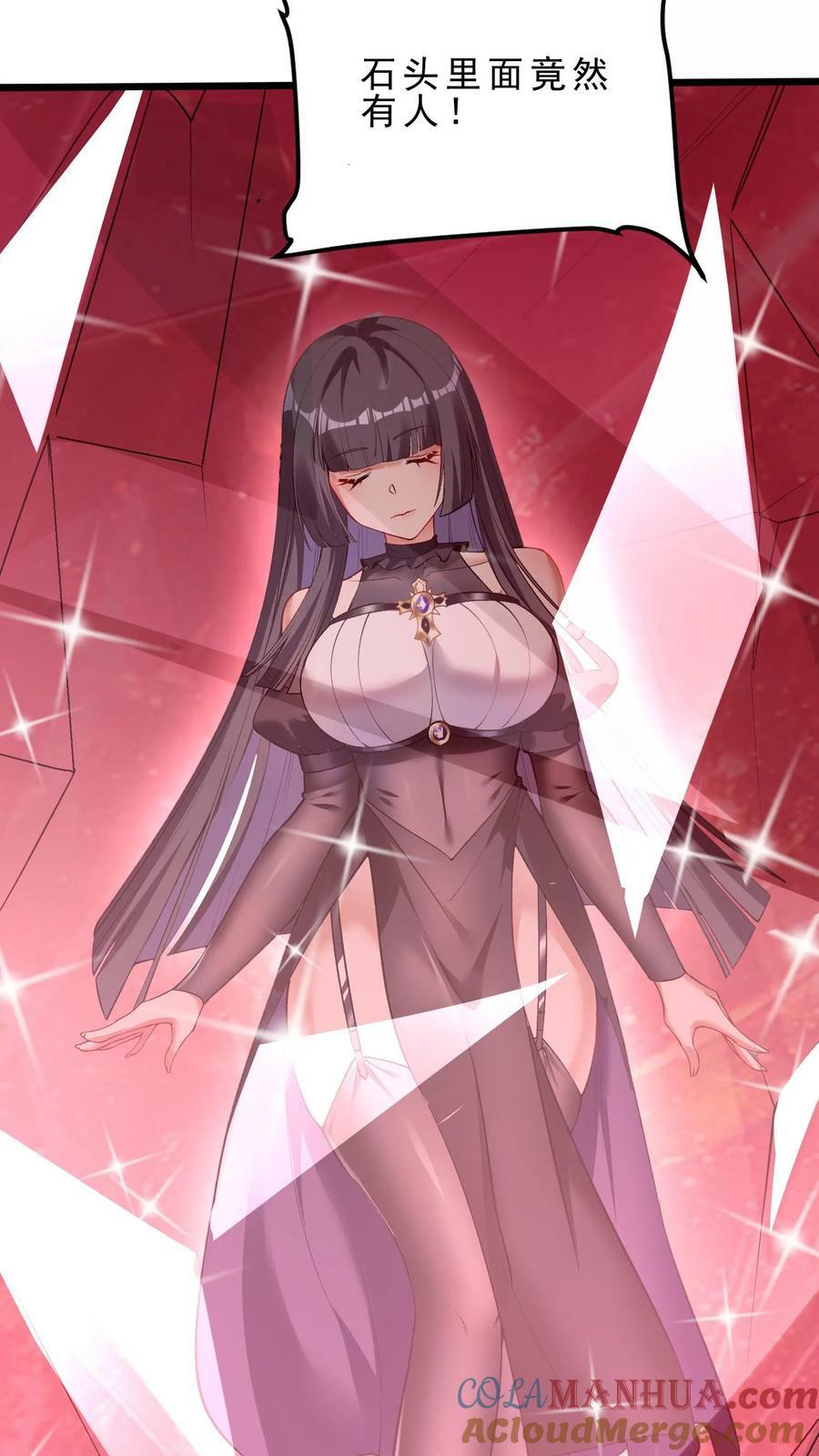 第75话 切茜娅·黛拉18