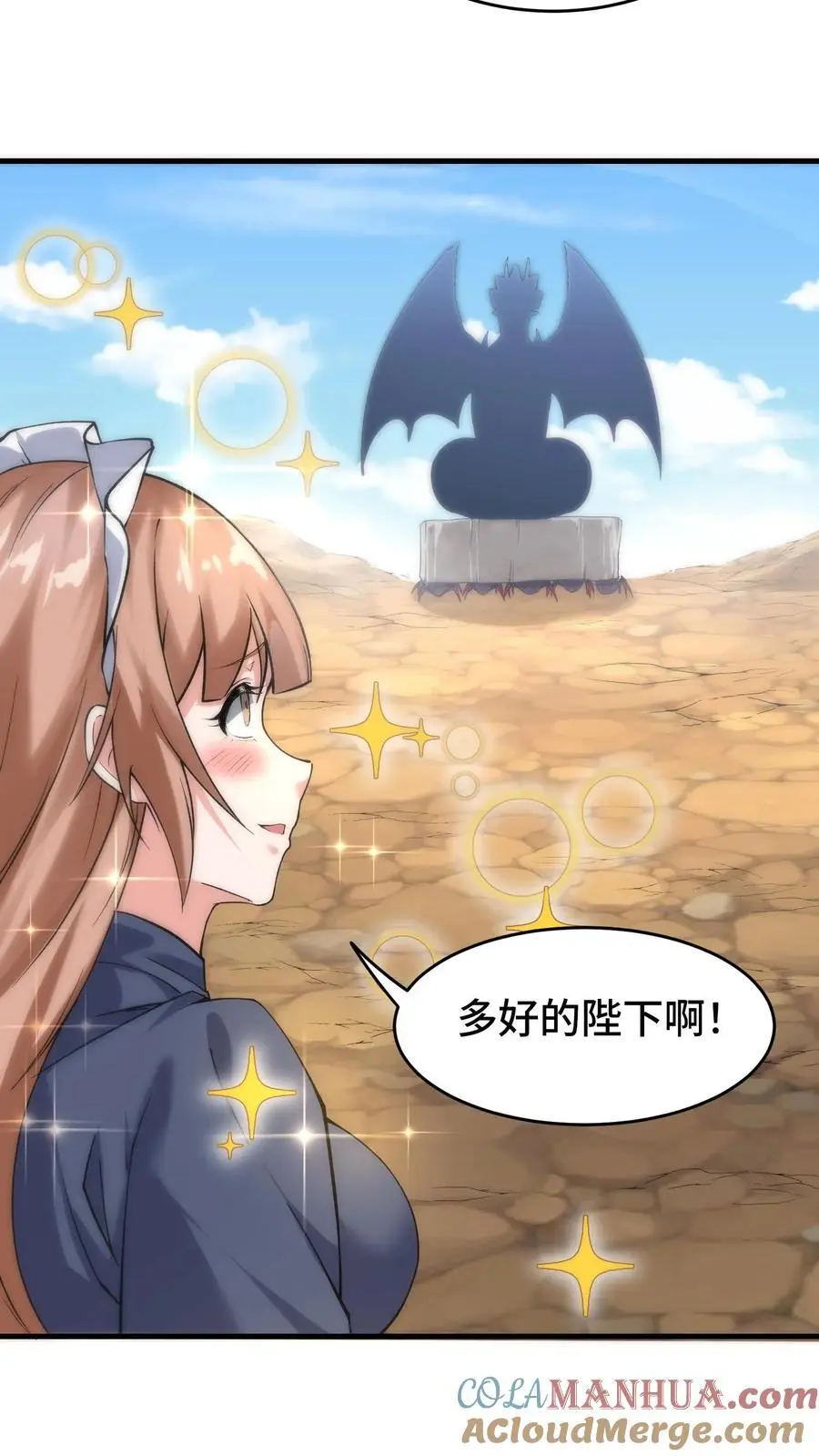 第171话 猩红腐败18