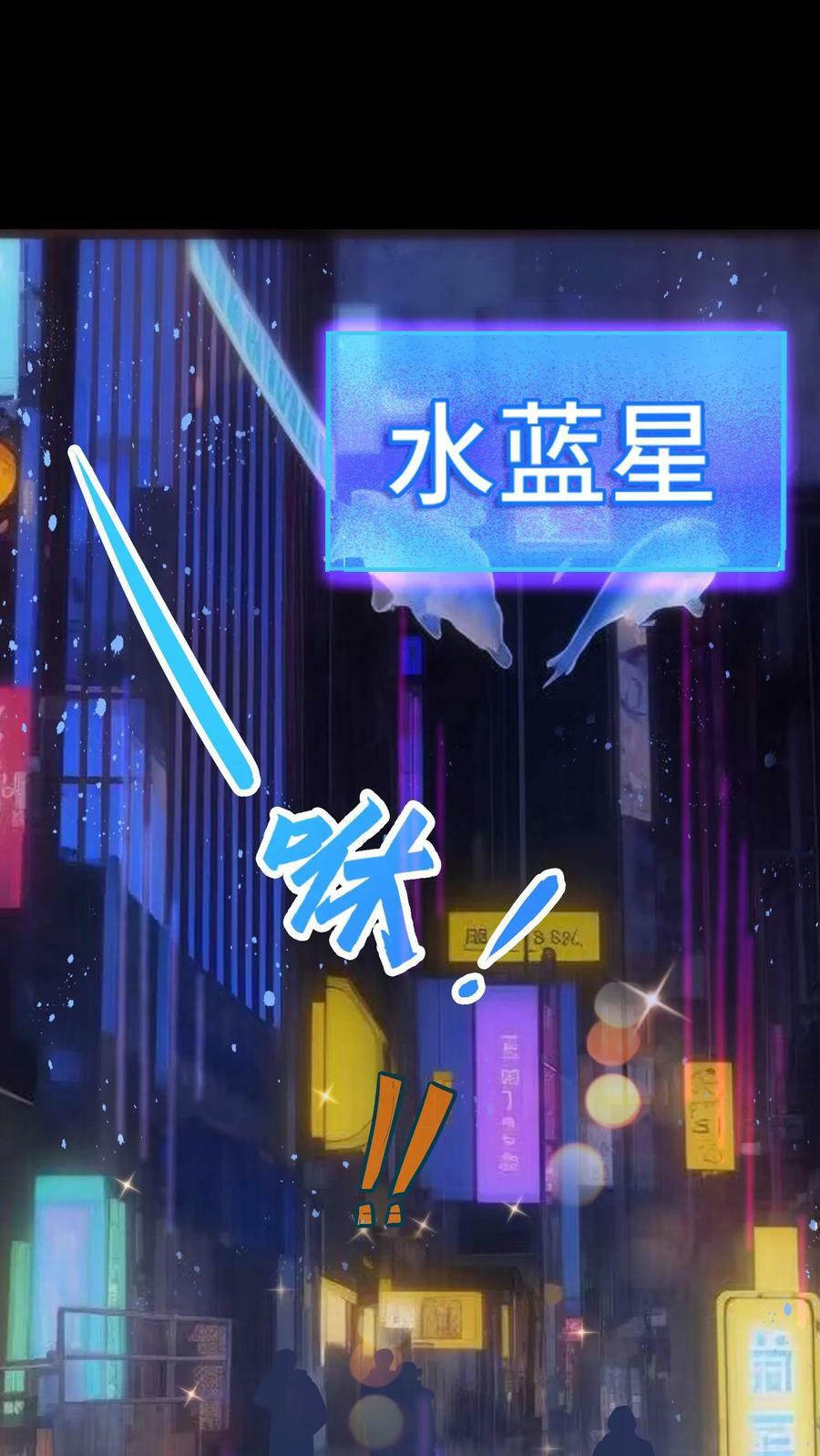 第14话 玩家将临1