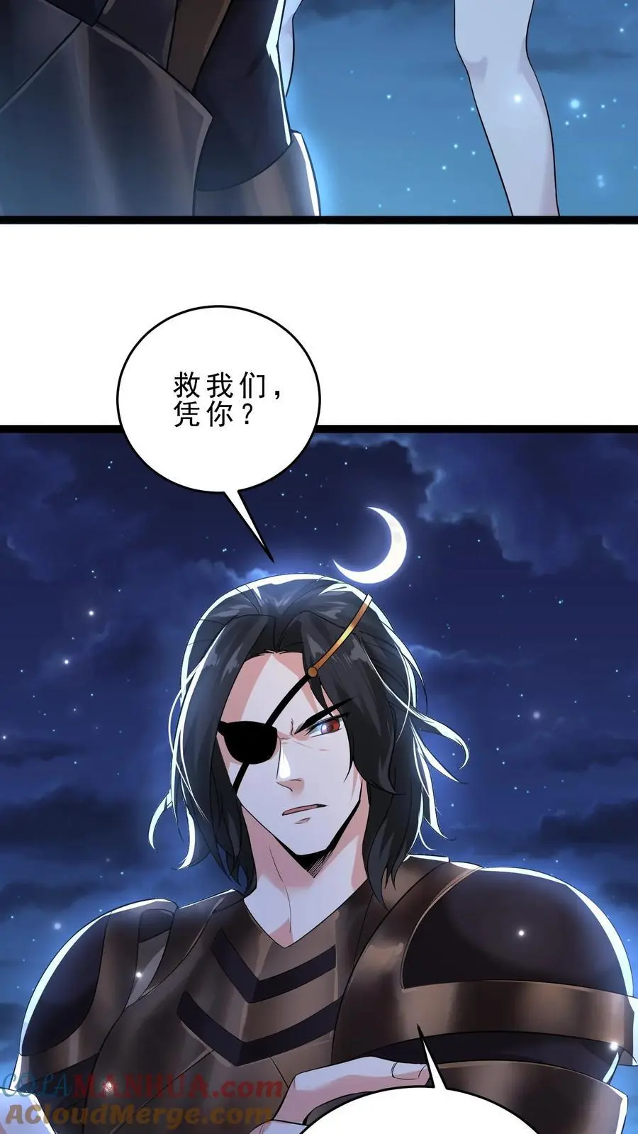 第140话 这墙碰瓷4