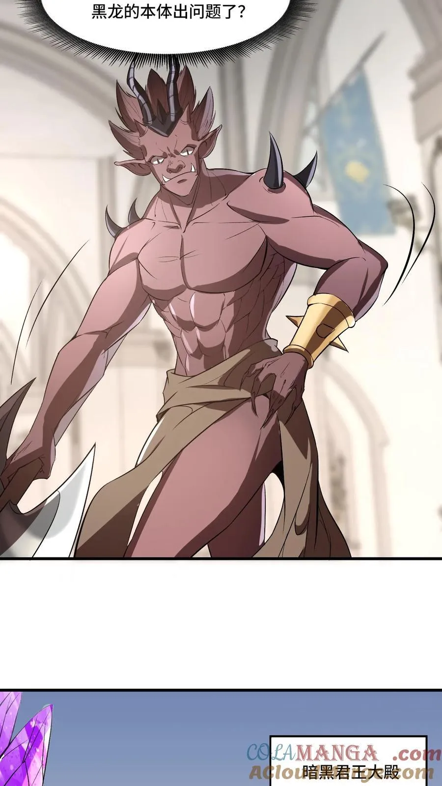 第204话 劳斯莱斯请求支援18