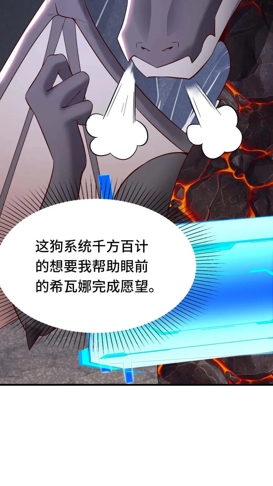 第129话 被包围21