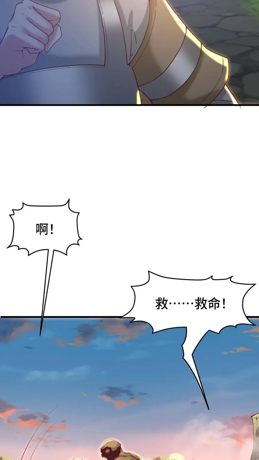 第142话 死婴胎盘3