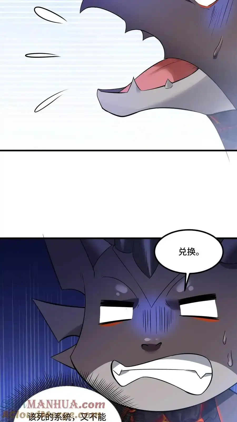 第191话 意志操控2