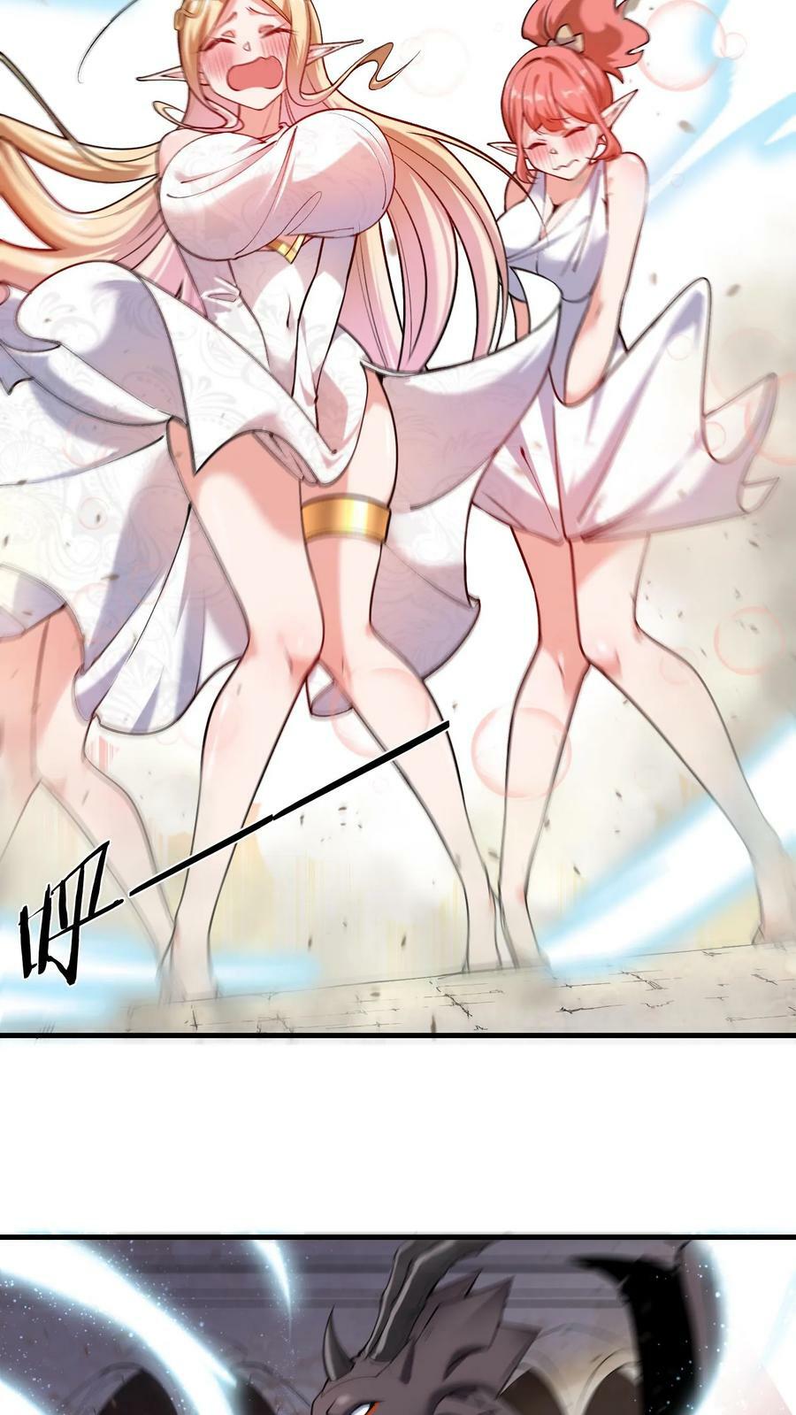 第51话 黑兽佣兵团的覆灭31