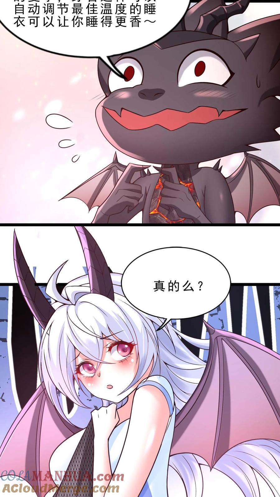 第117话 春天到了2