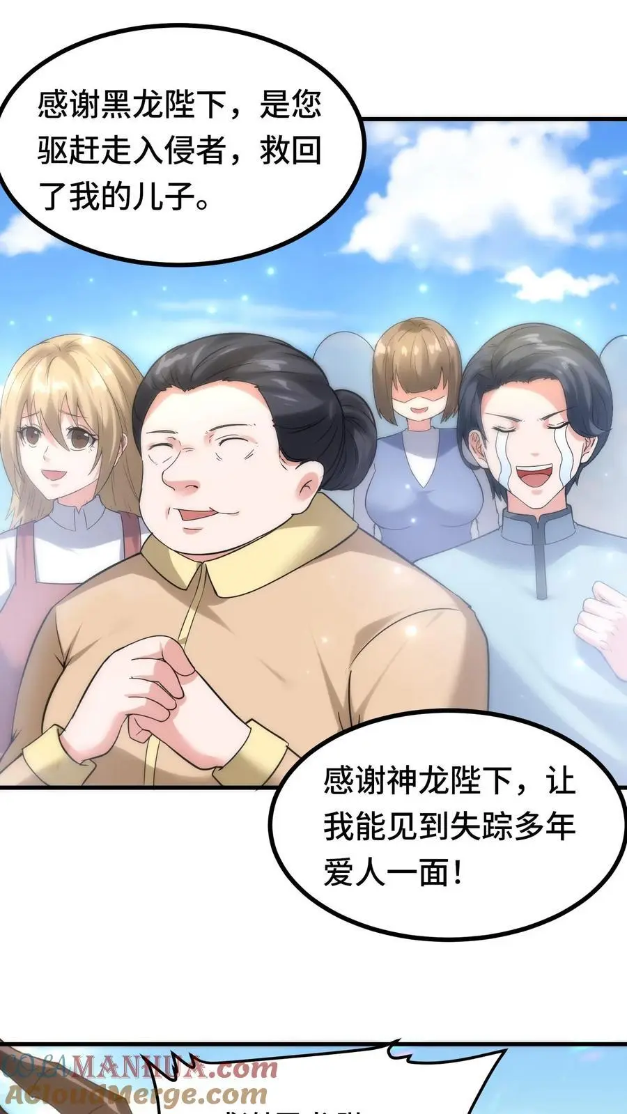 第163话 登基仪式14