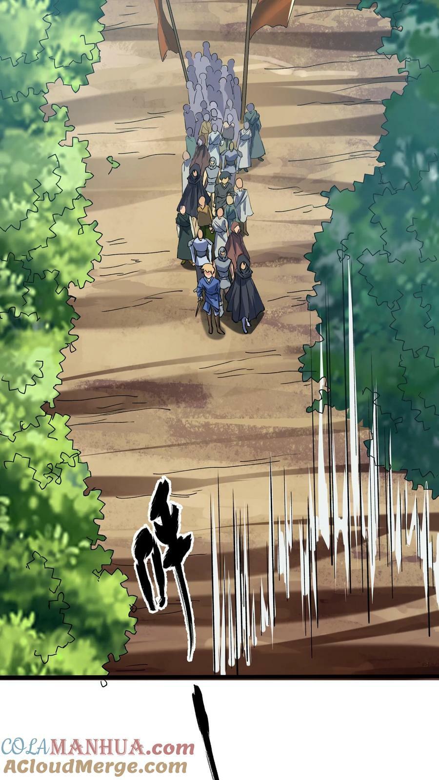 第32话 大法师玩家梅琳达28