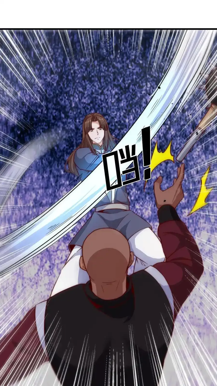 第188话 打劫黑吃黑17