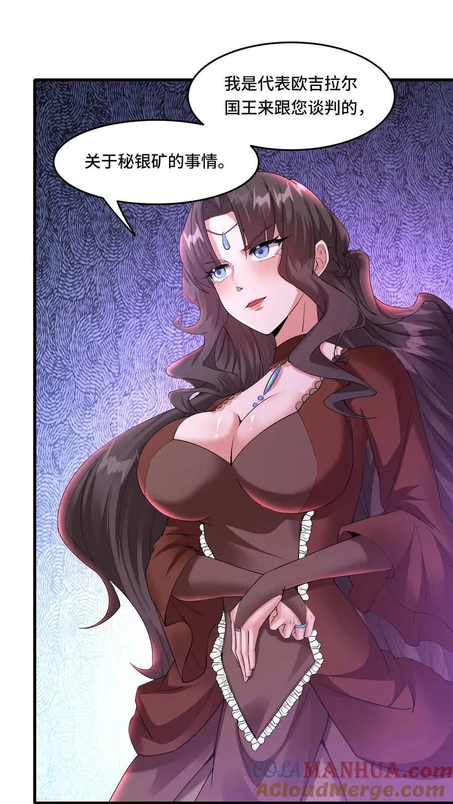 第182话 陛下的计划14