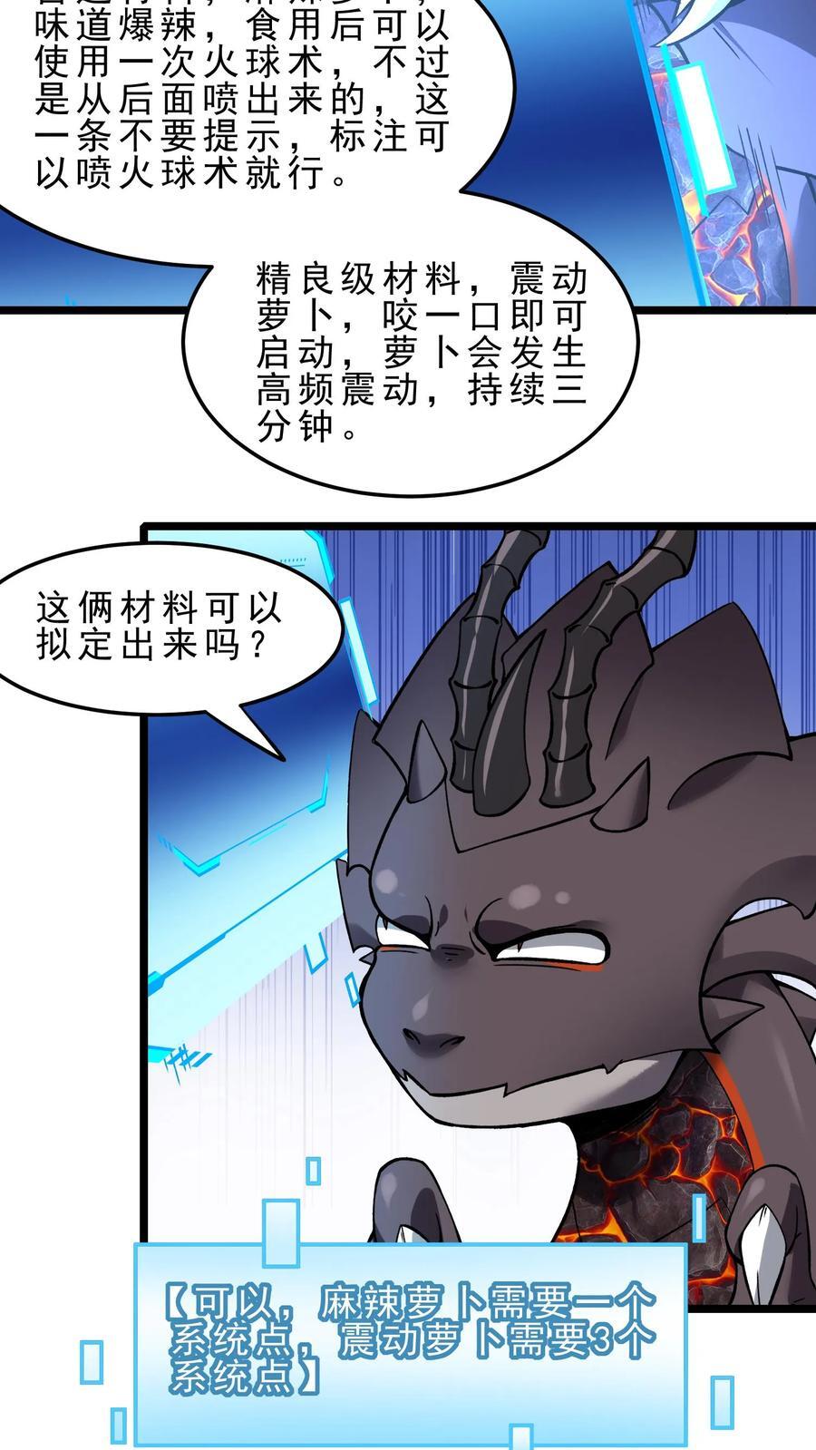第115话 排兵布阵15