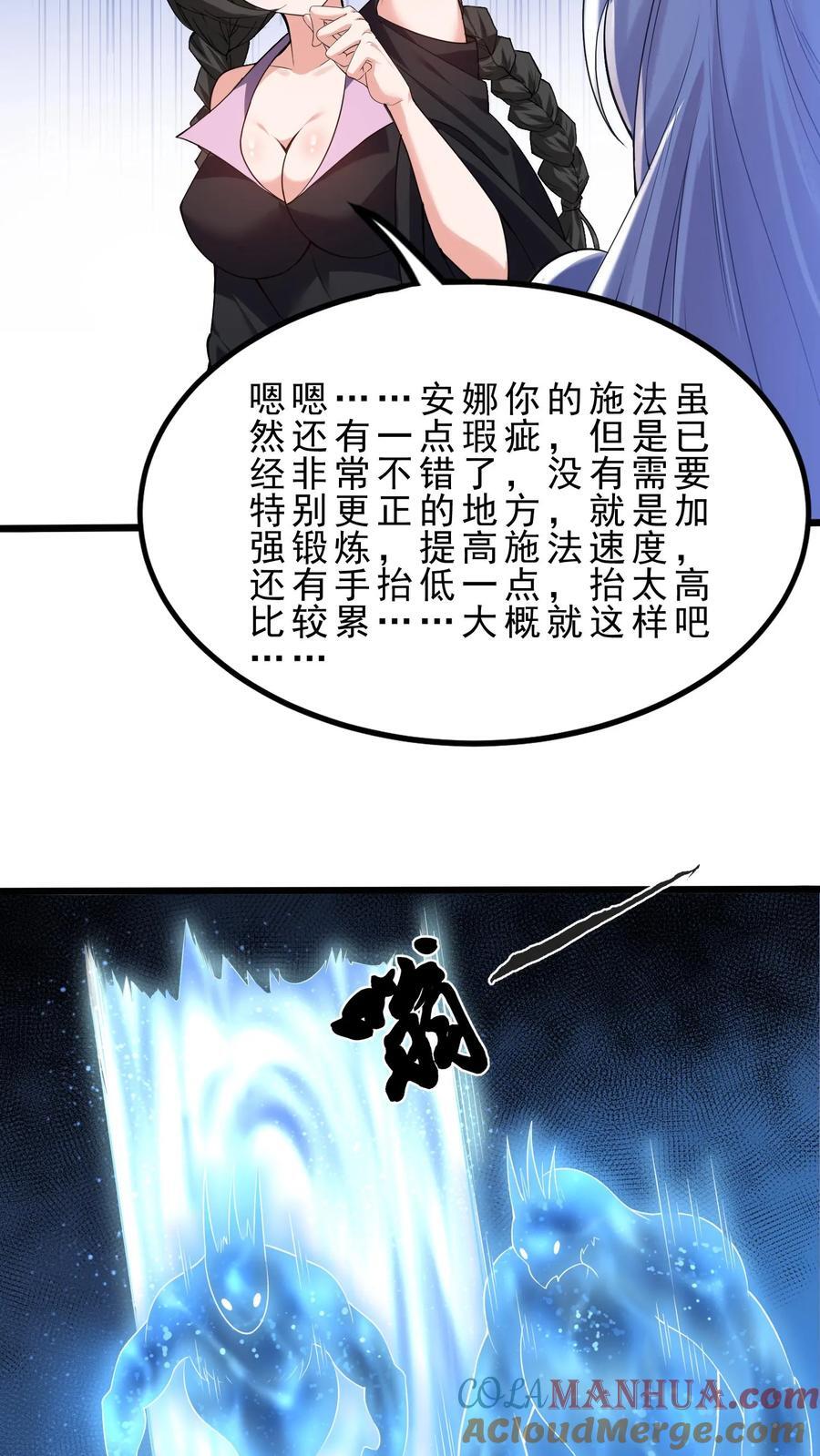 第125话 打击10