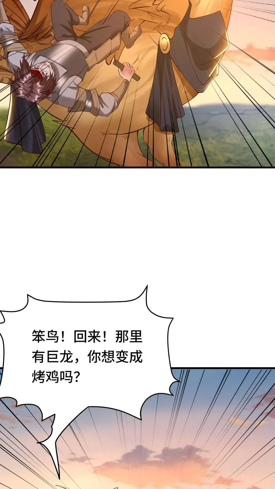 第141话 尸潮25