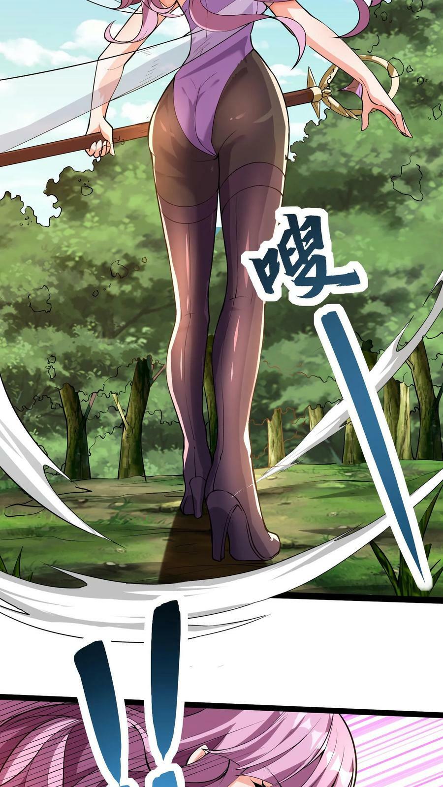 第34话 龙穴沦陷9
