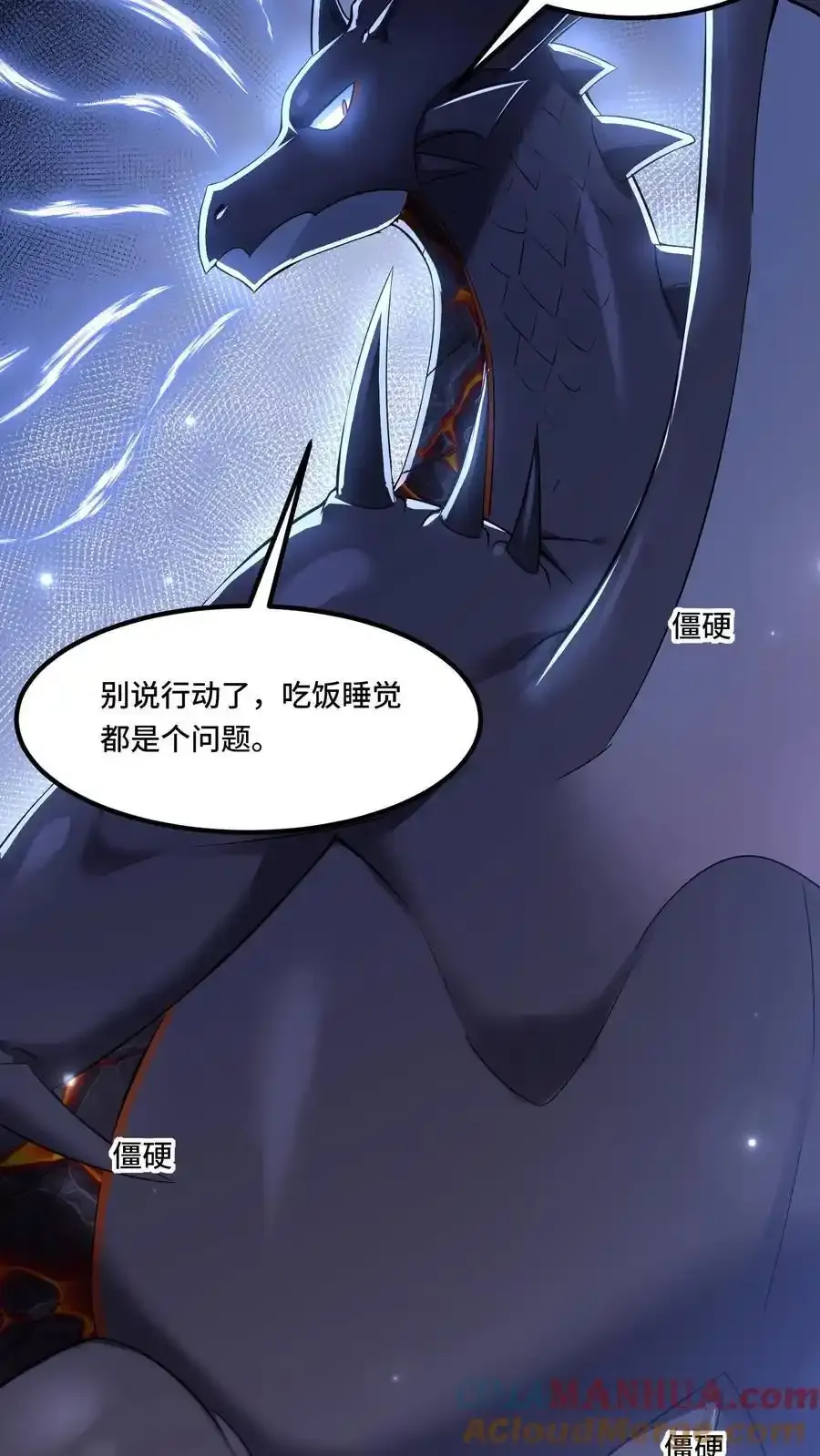 第191话 意志操控6