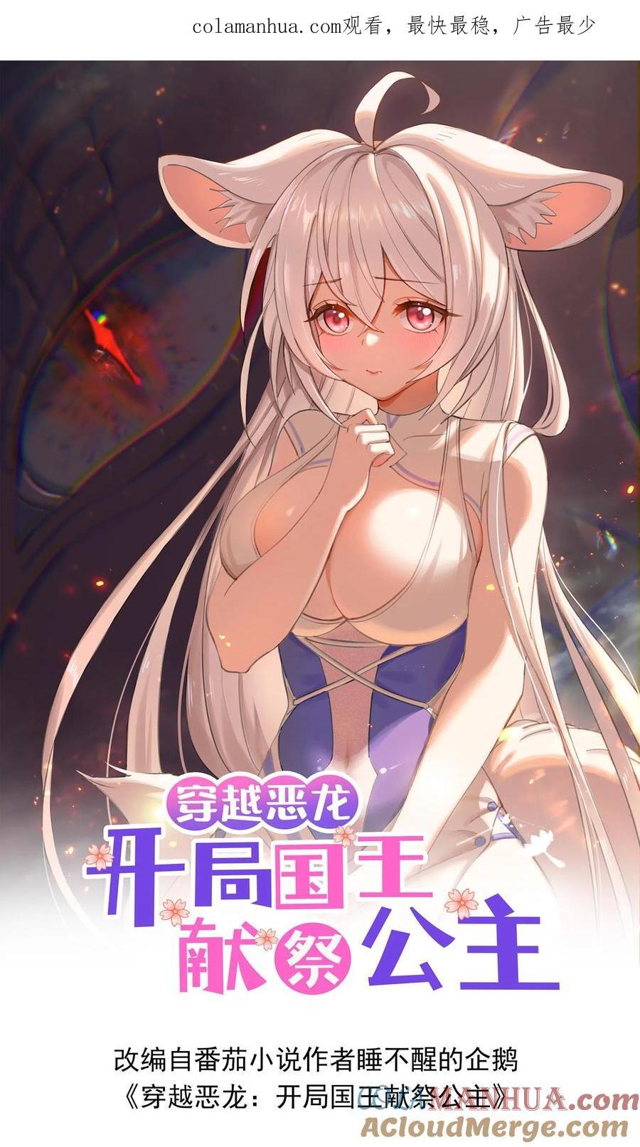 第103话 桑德森0