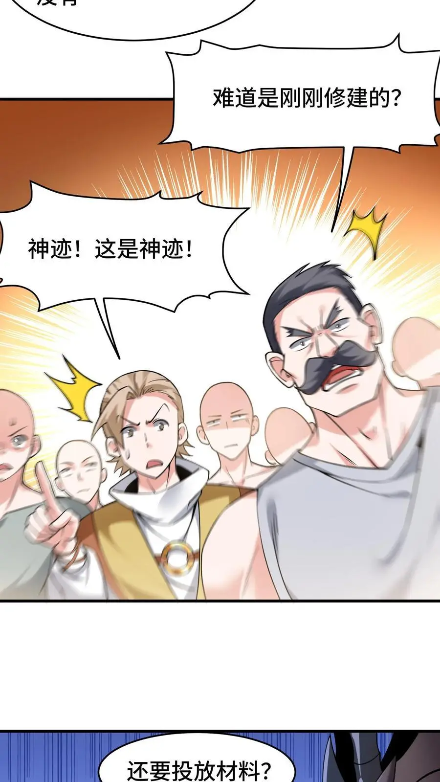 第159话 要打仗了17