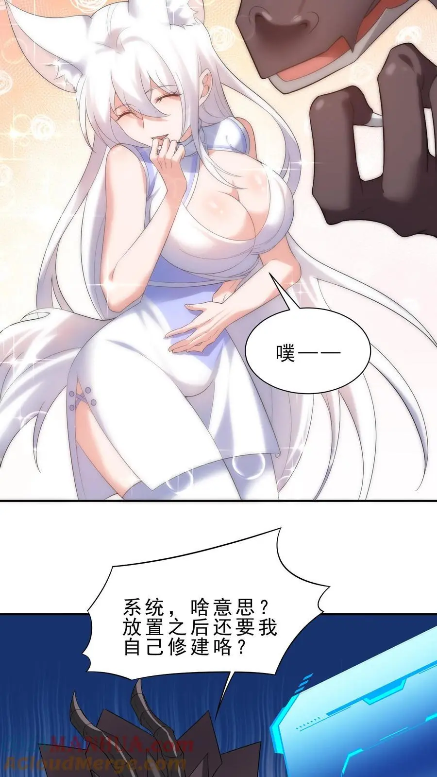 第158话 暗黑兽栏24