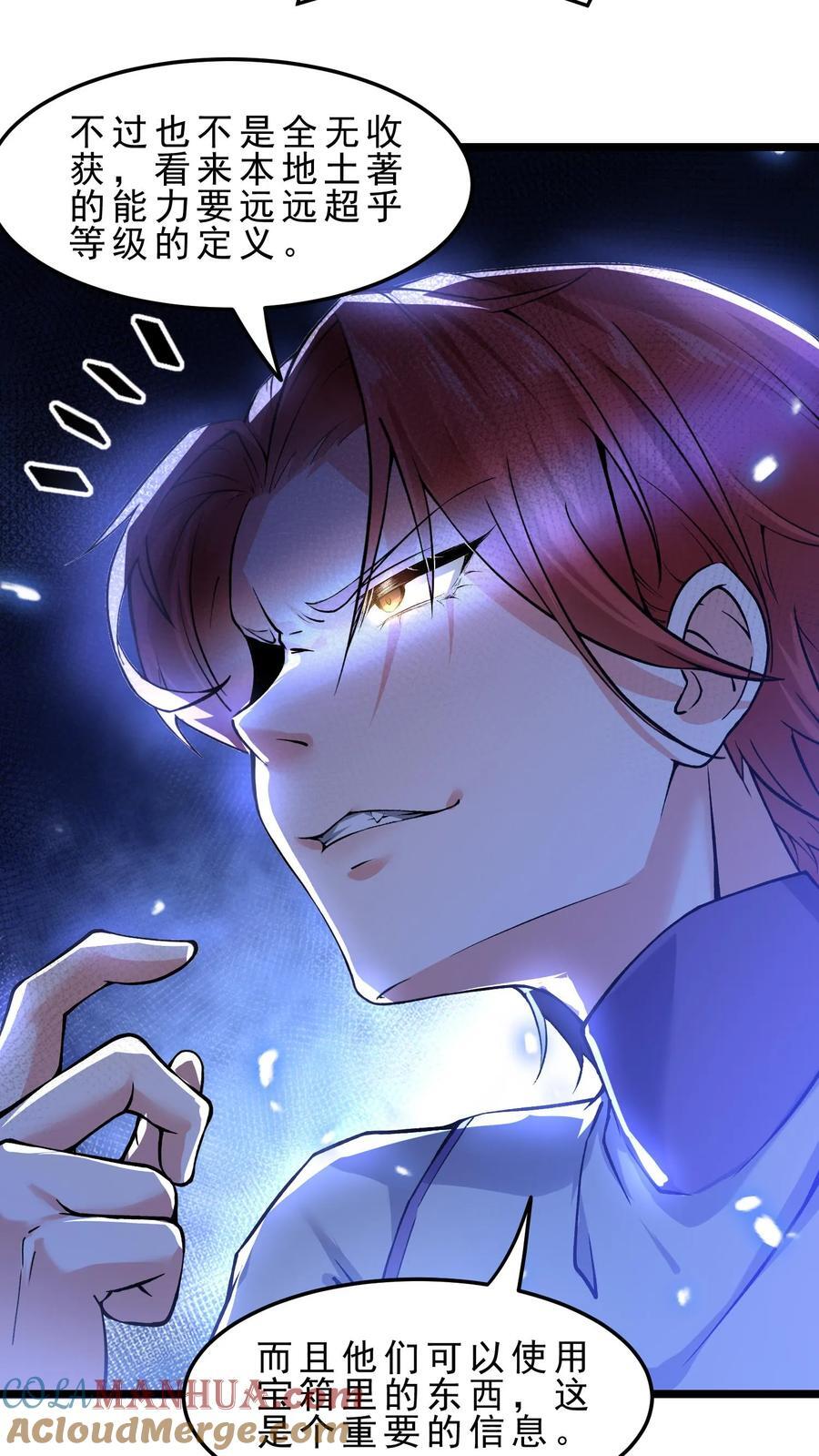 第115话 排兵布阵20