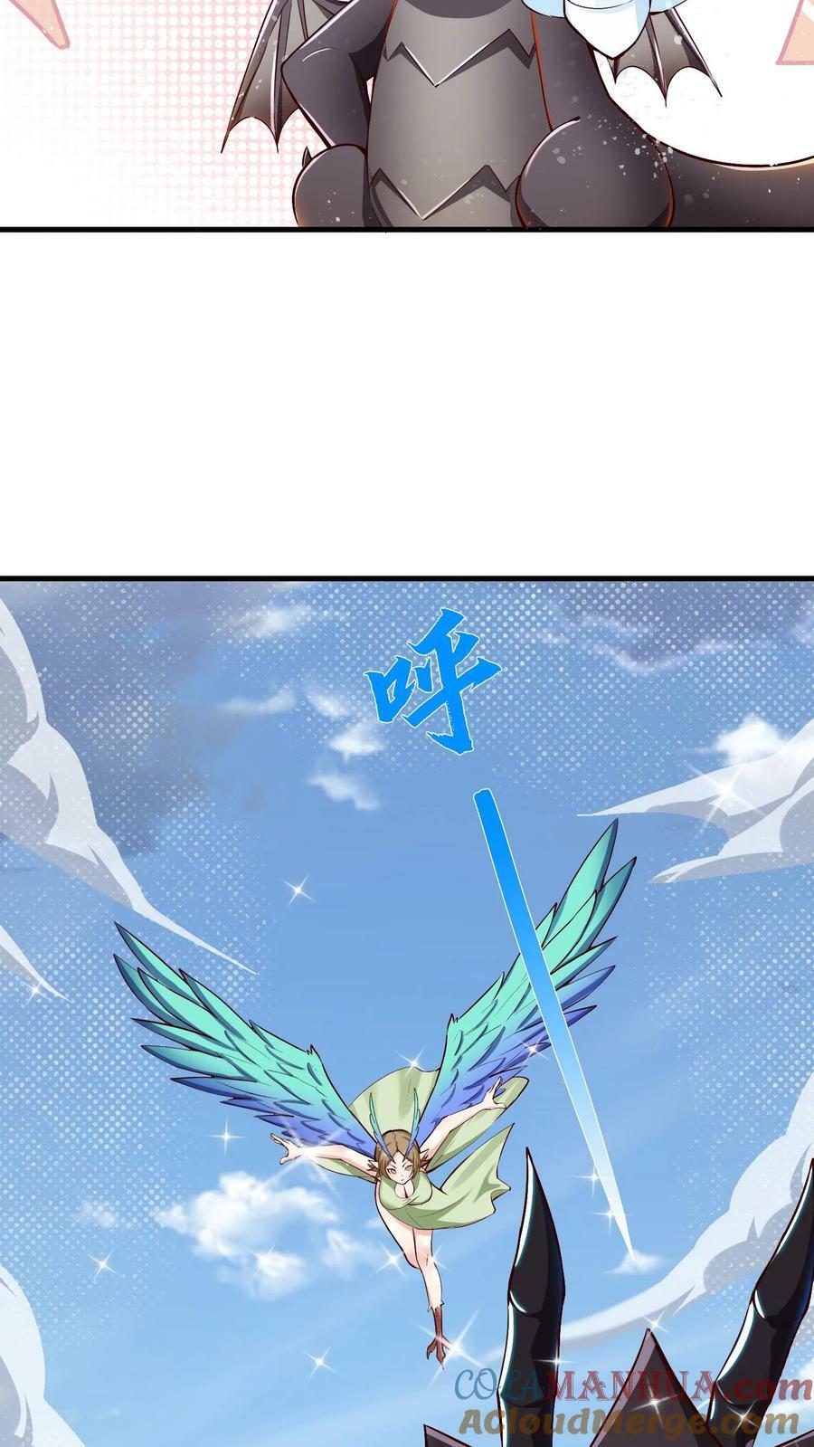 第27话 欧皇安娜18