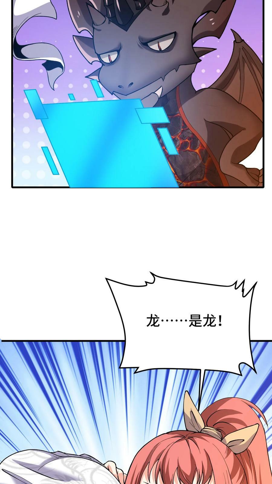 第43话 侍奉国3