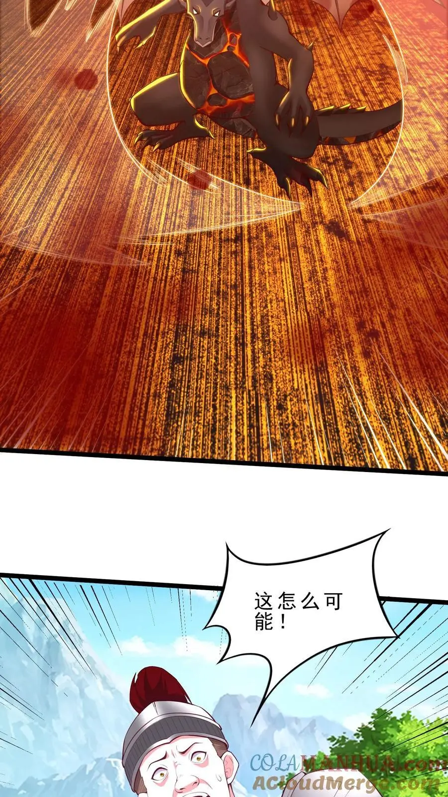 第132话 转机10