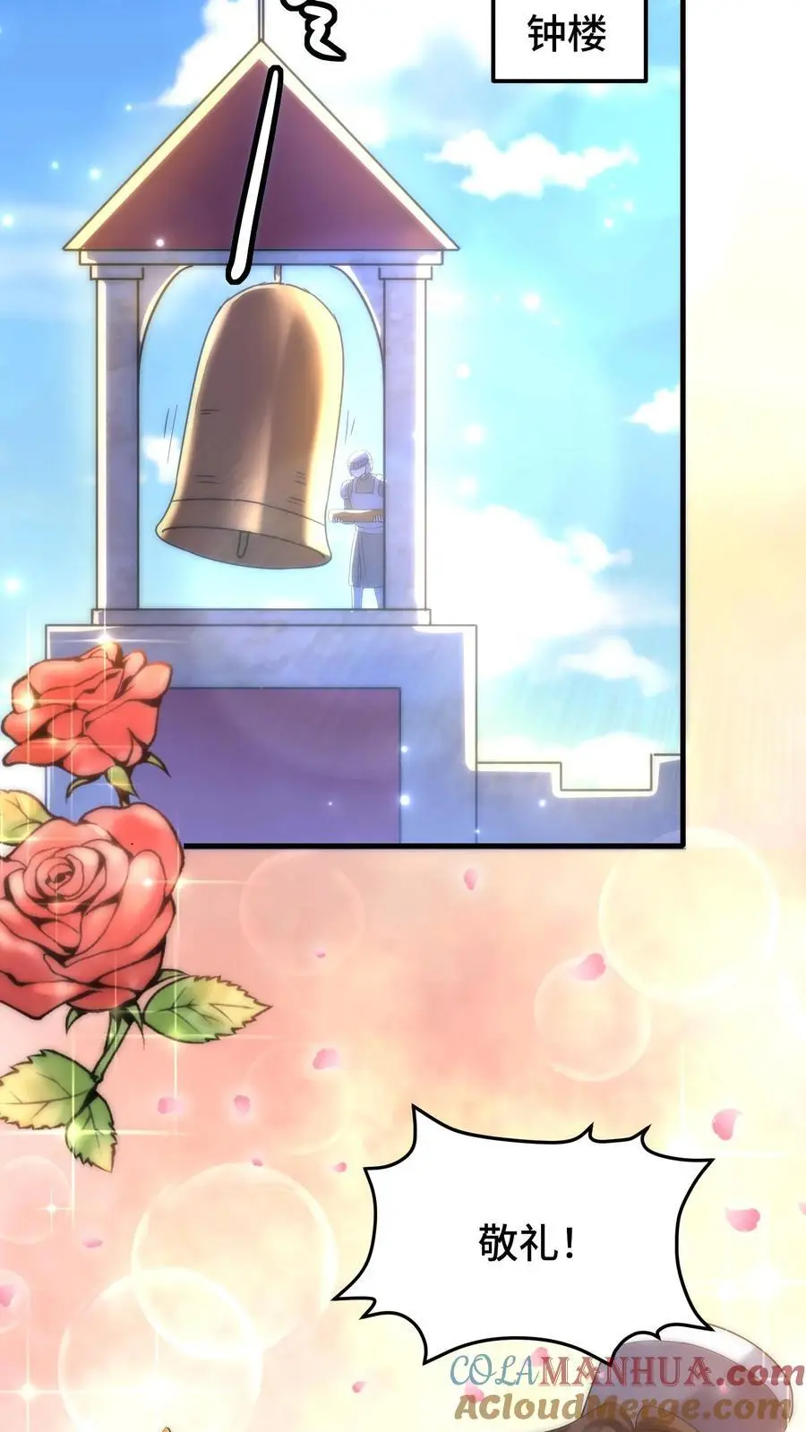 第163话 登基仪式16