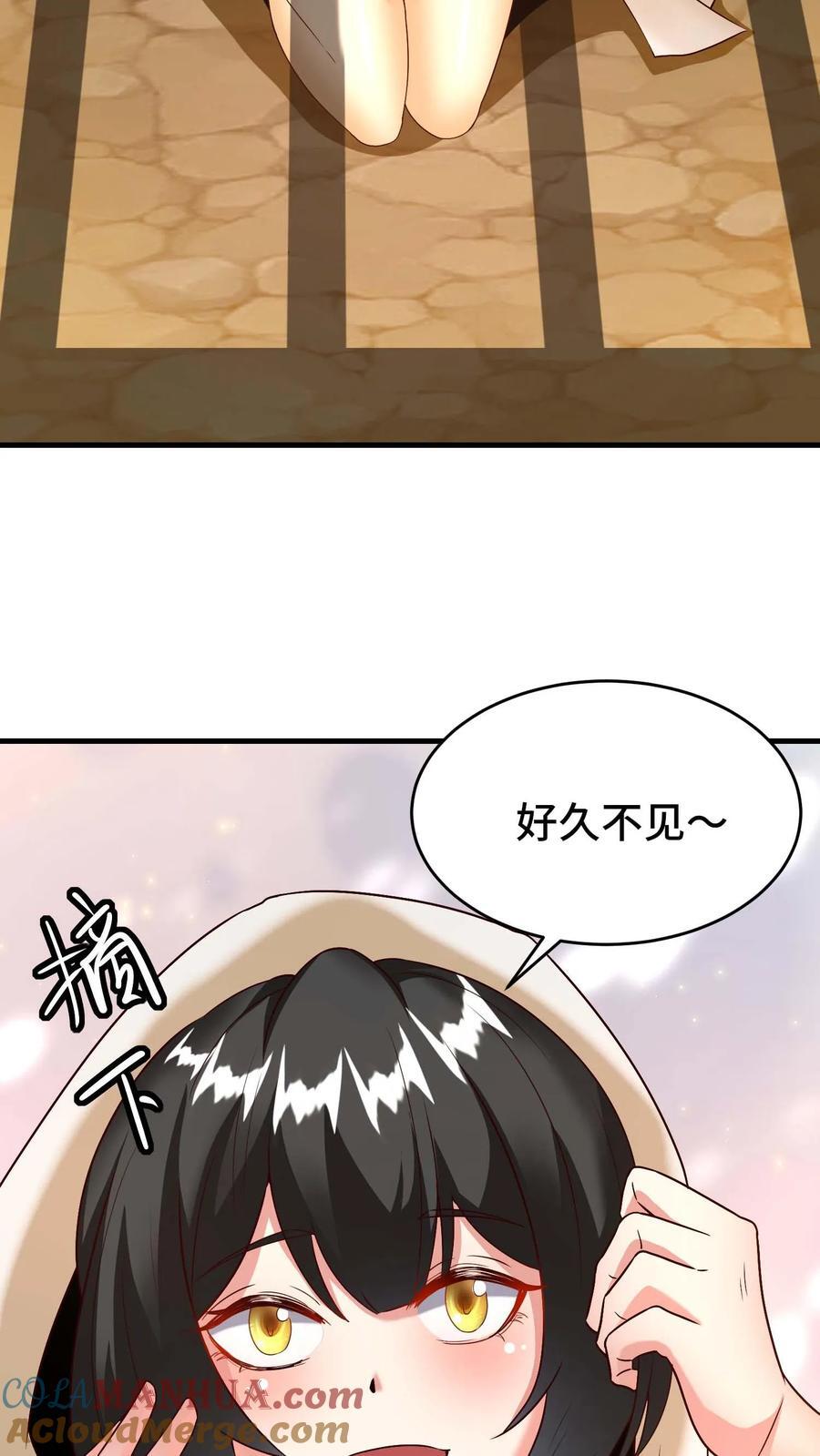 第106话 最后一间牢房24