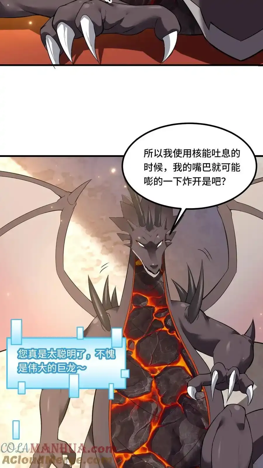 第191话 意志操控12