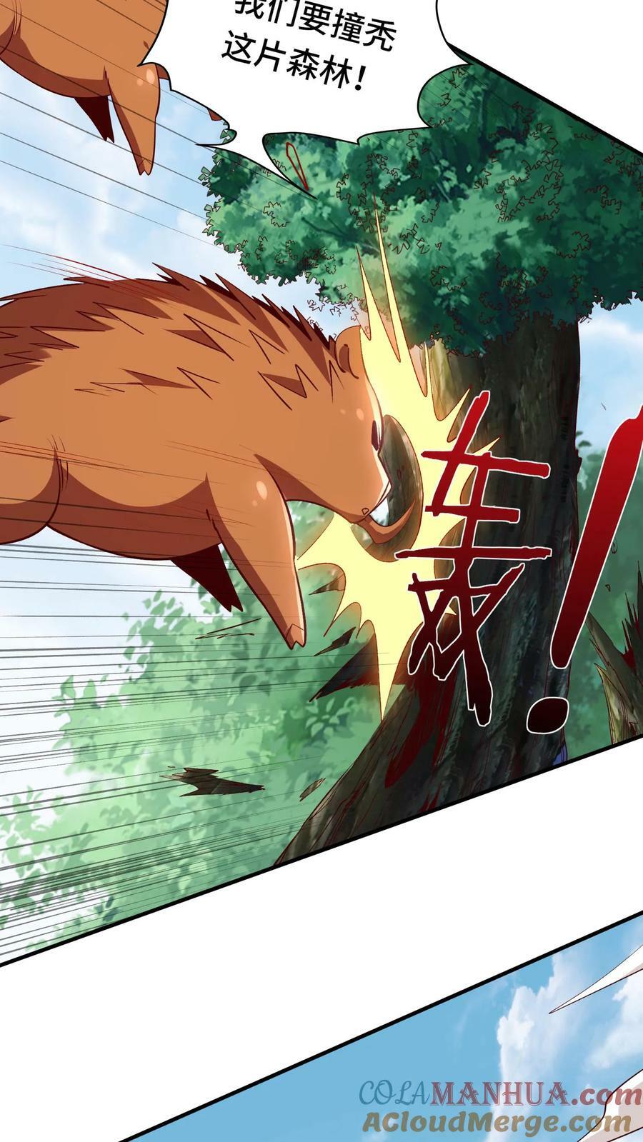 第13话 这个赌局我赢定了！42