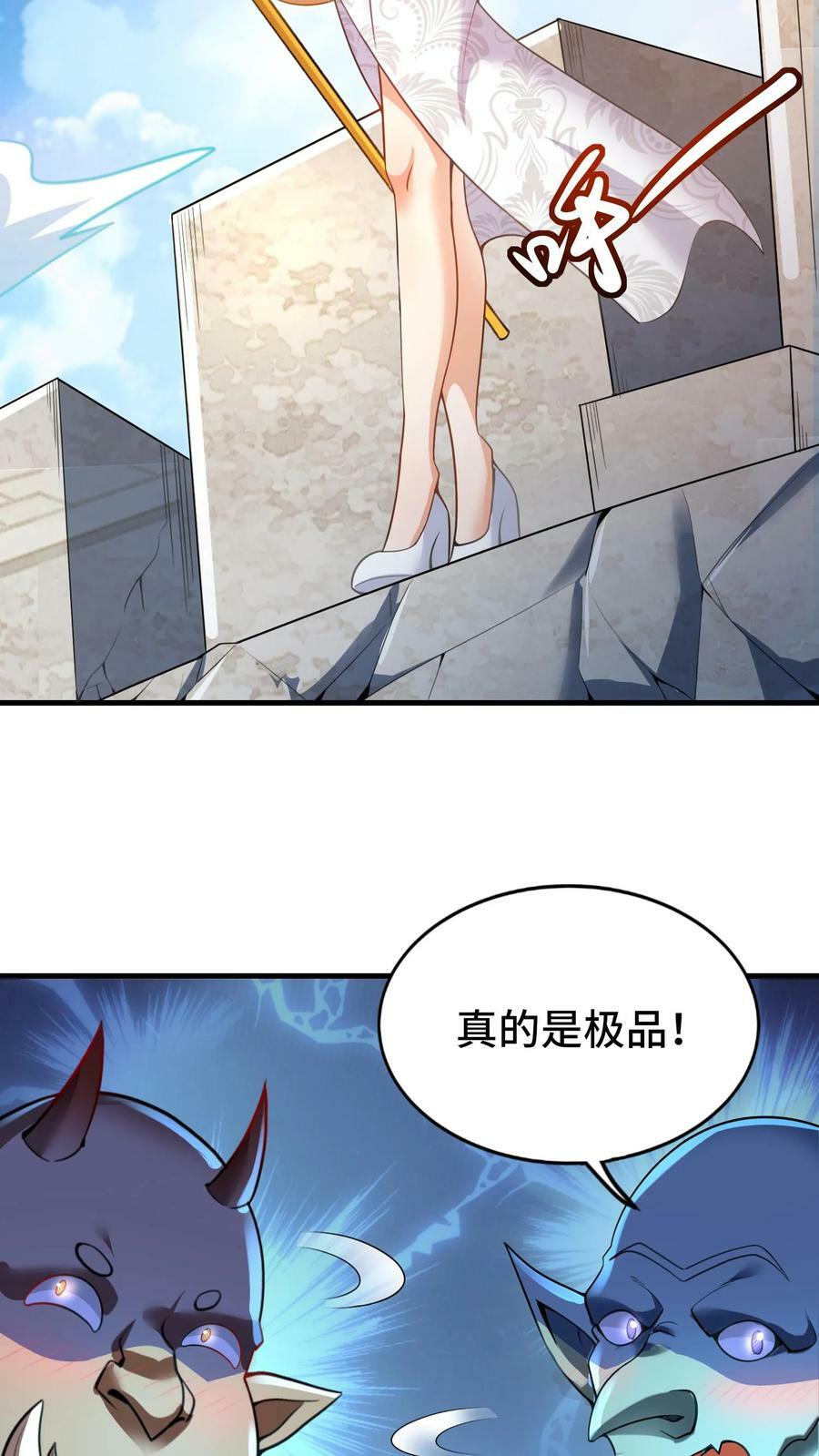 第46话 致命诱惑13