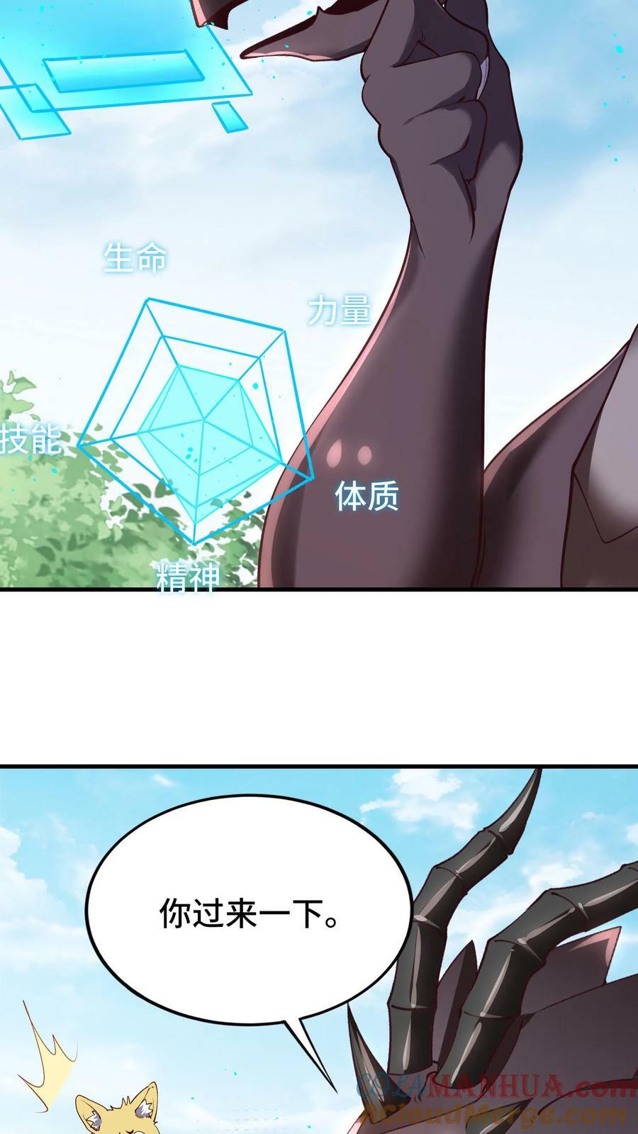 第13话 这个赌局我赢定了！6
