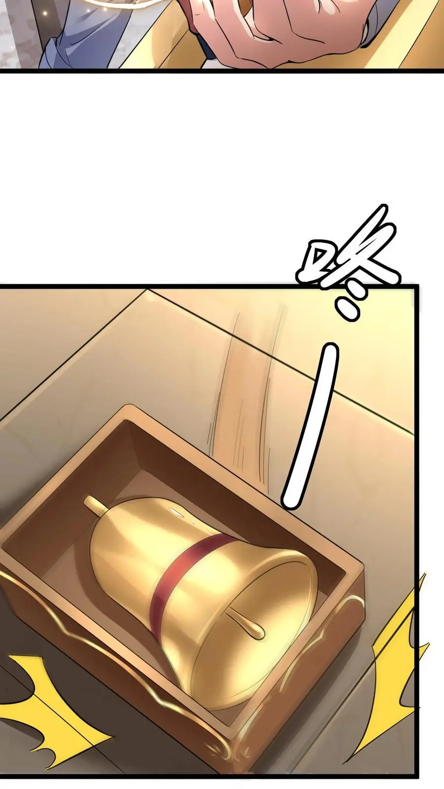 第137话 亡灵埋尸9