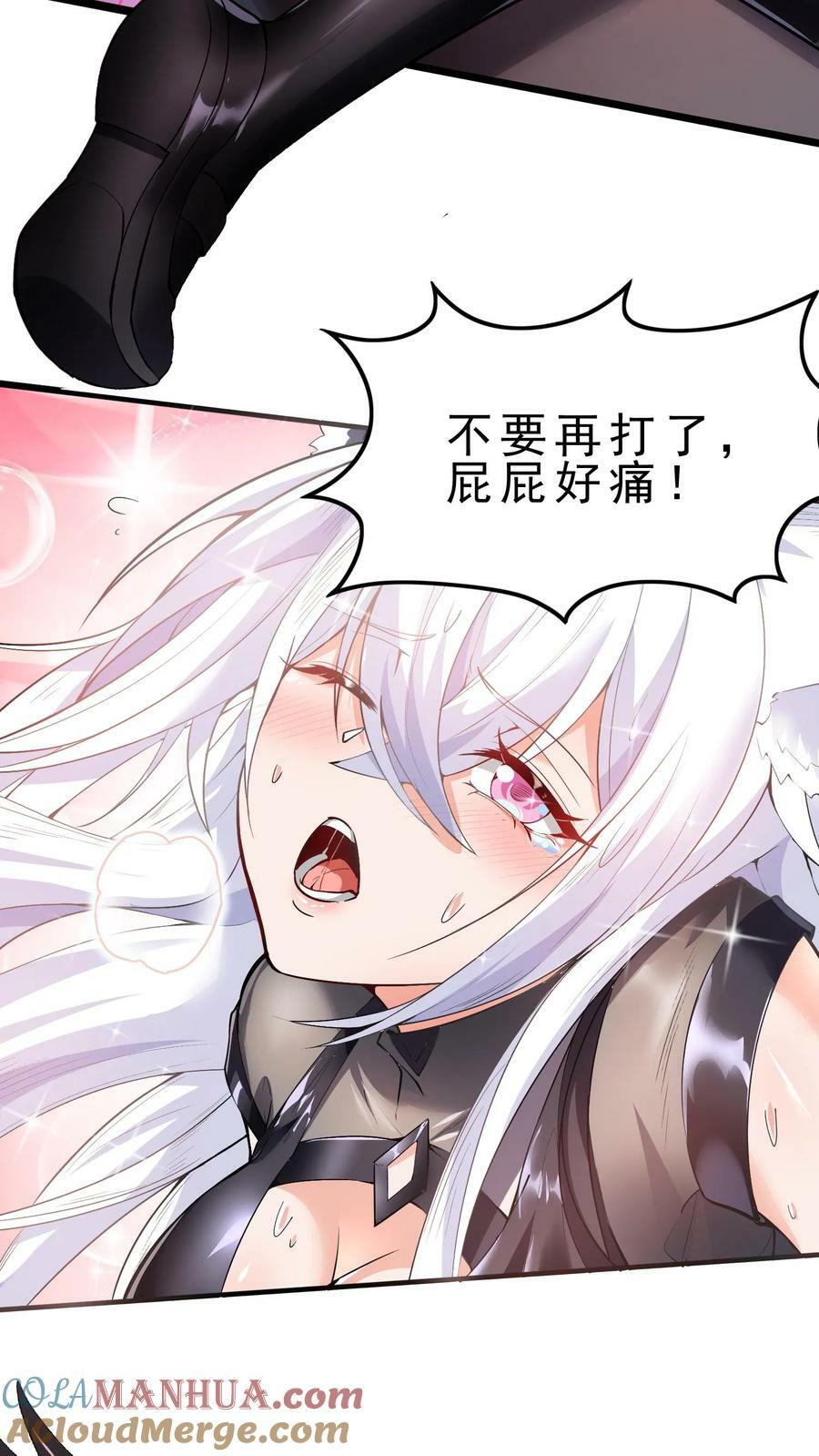 第35话 强制苏醒20