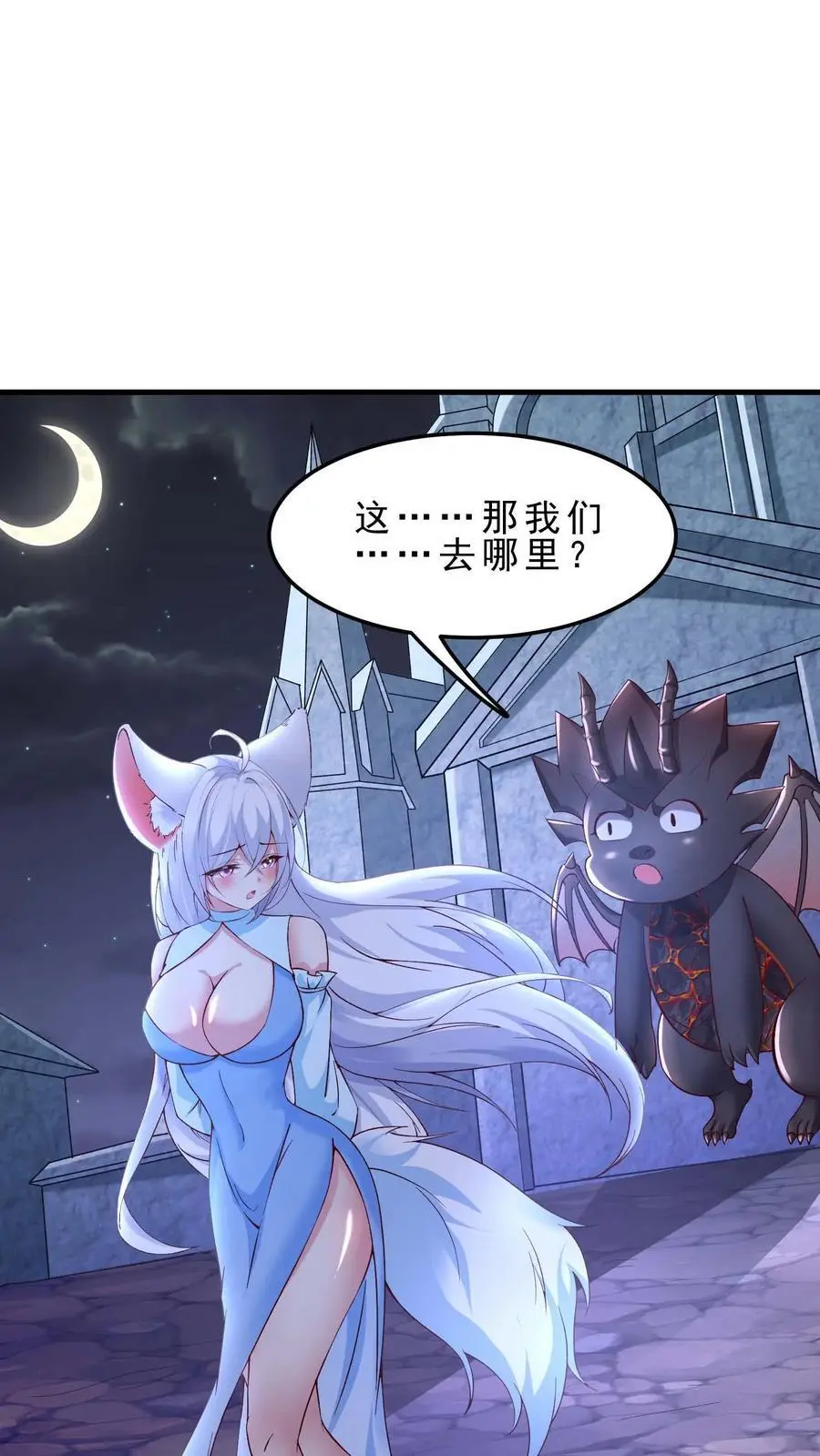 第165话 爱我9