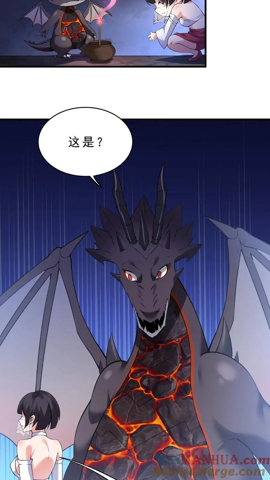第153话 换心26