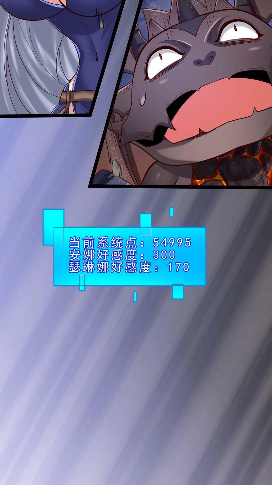 第76话 苏醒15