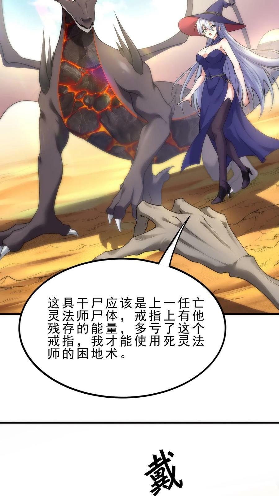 第82话 劳斯莱斯9