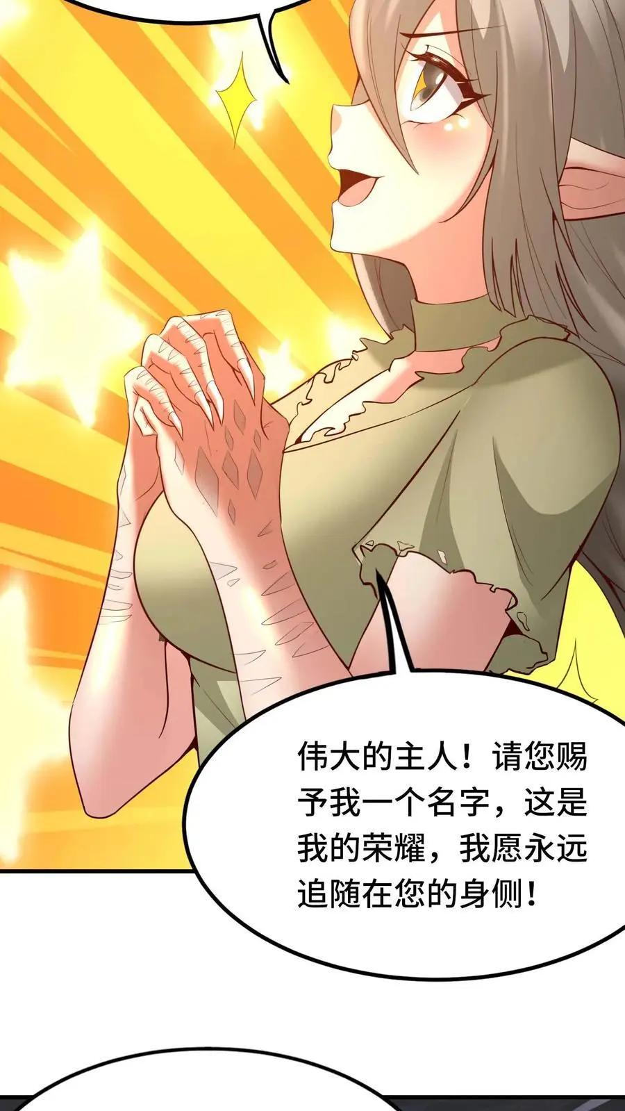 第129话 被包围13