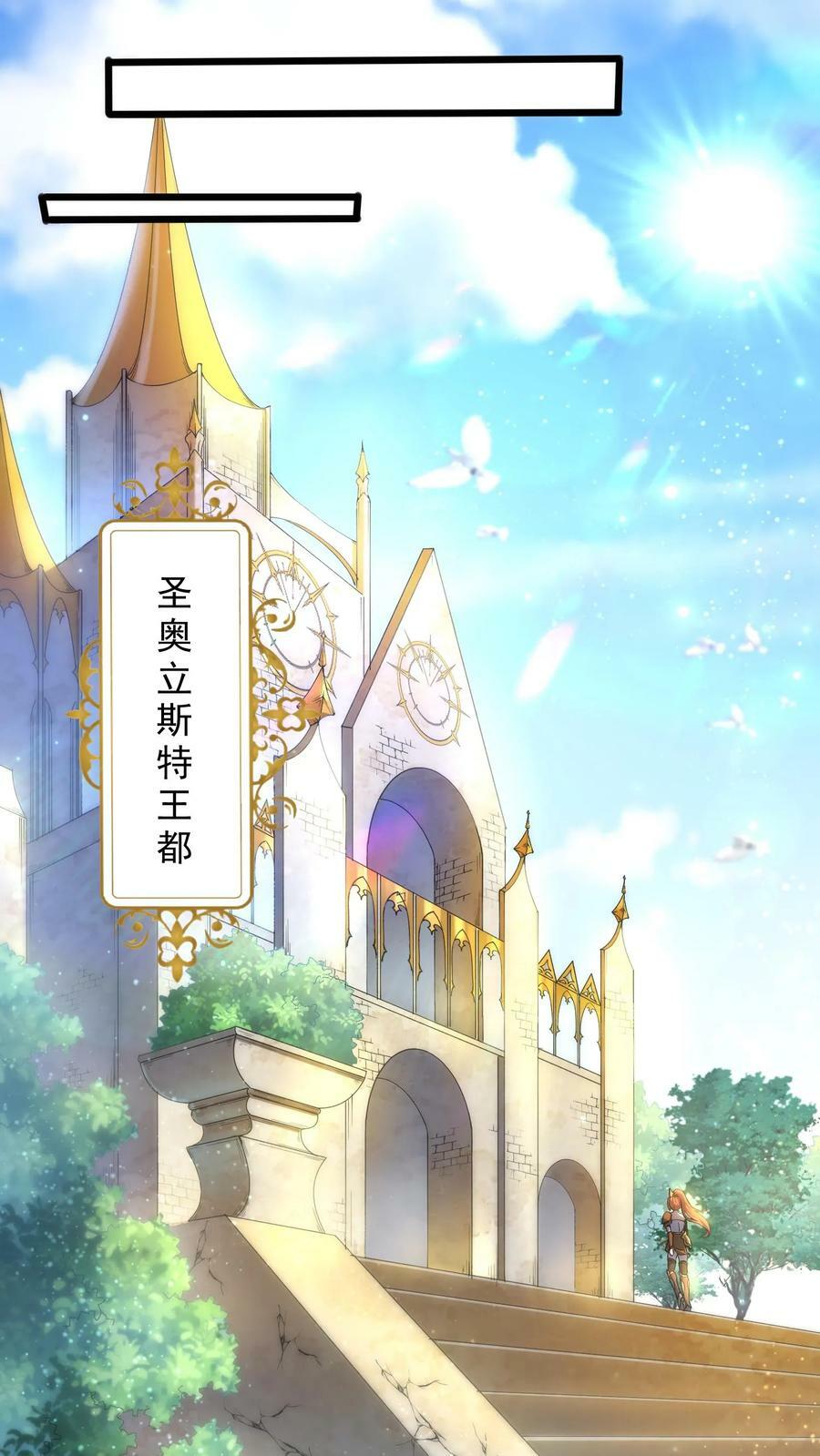 第48话 军事天才19