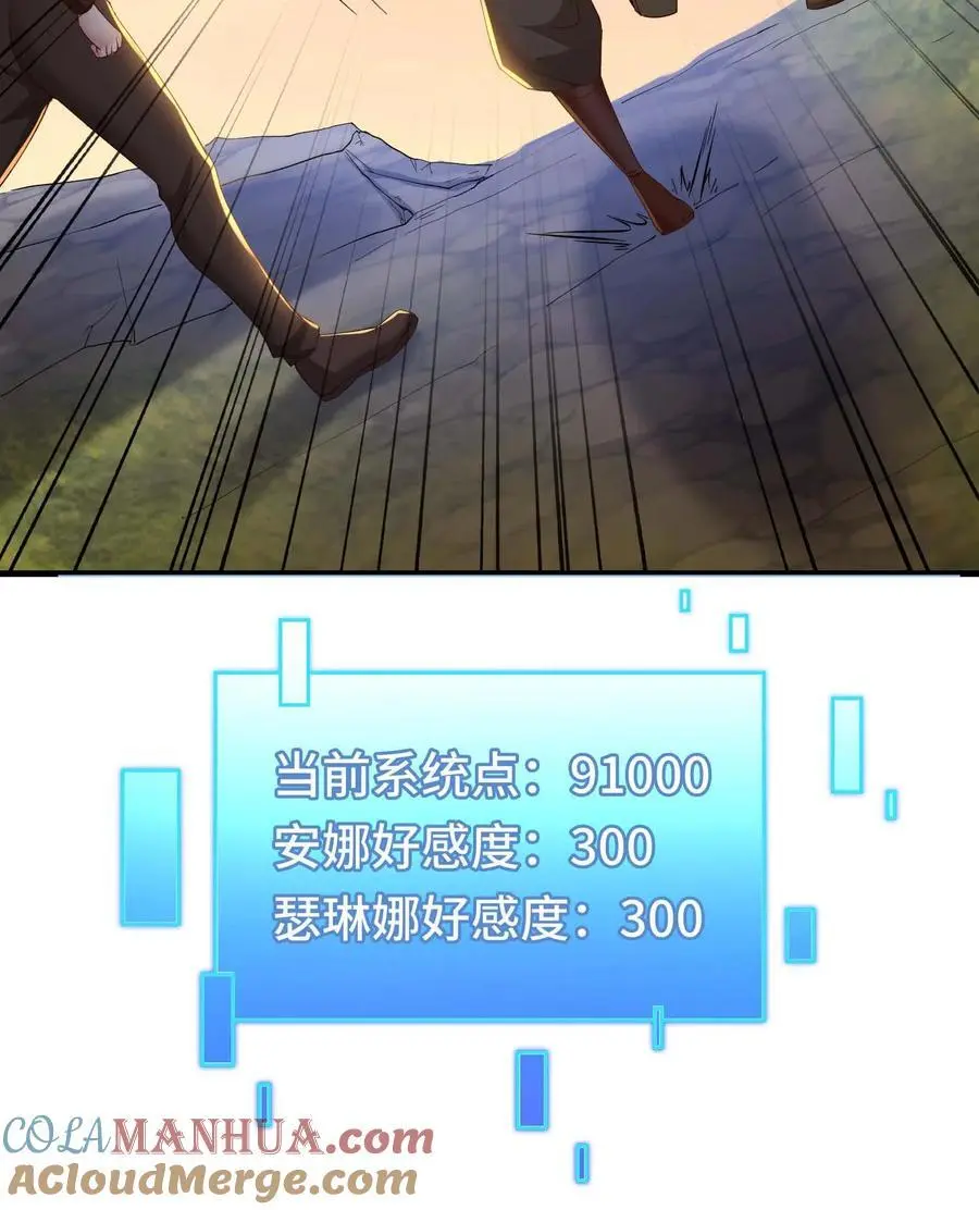 第141话 尸潮32
