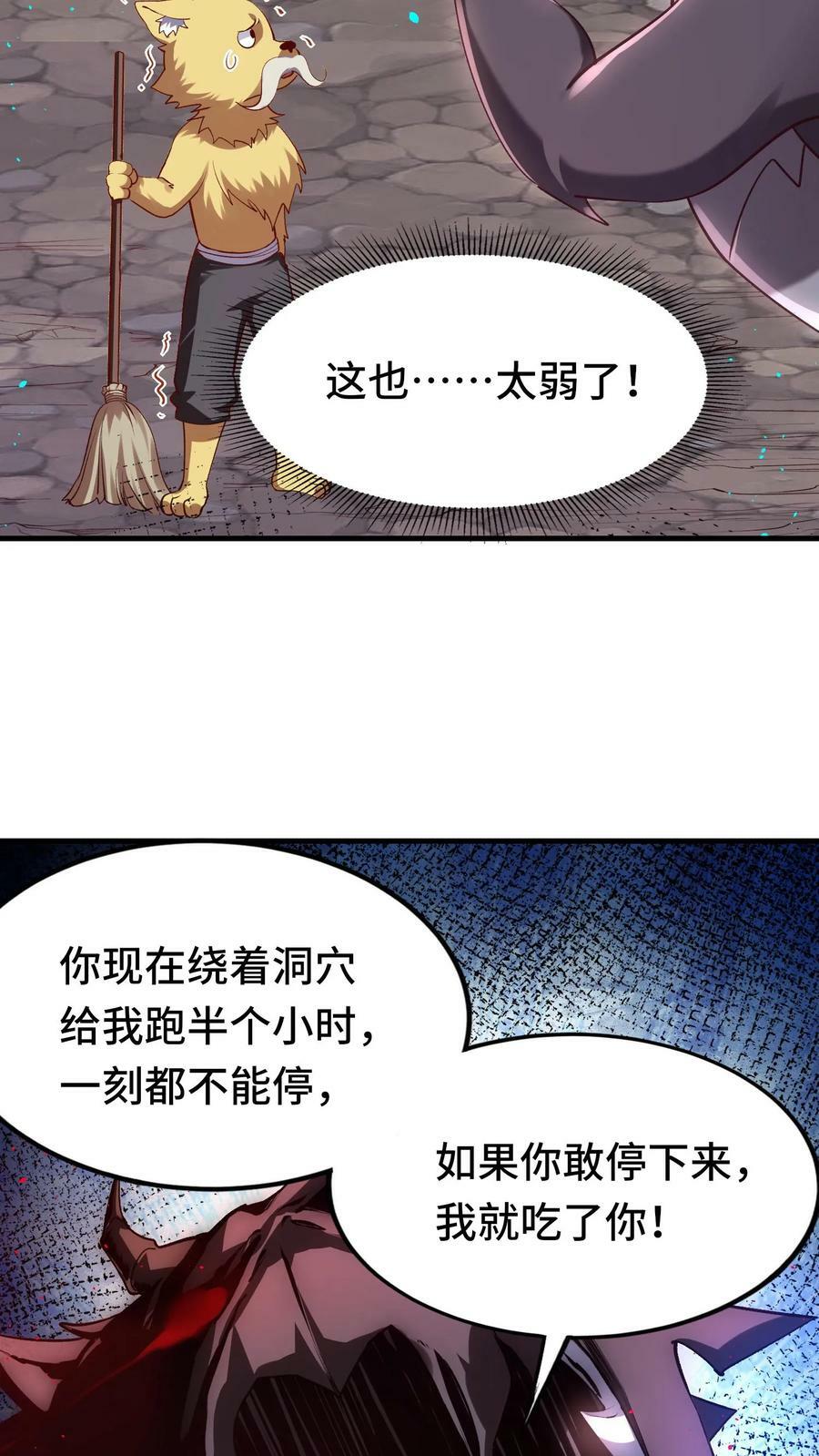 第13话 这个赌局我赢定了！10