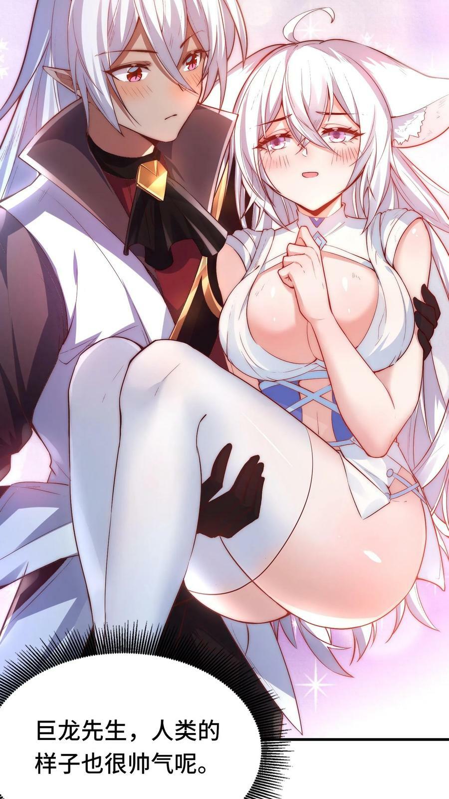 第11话 赌局开始3