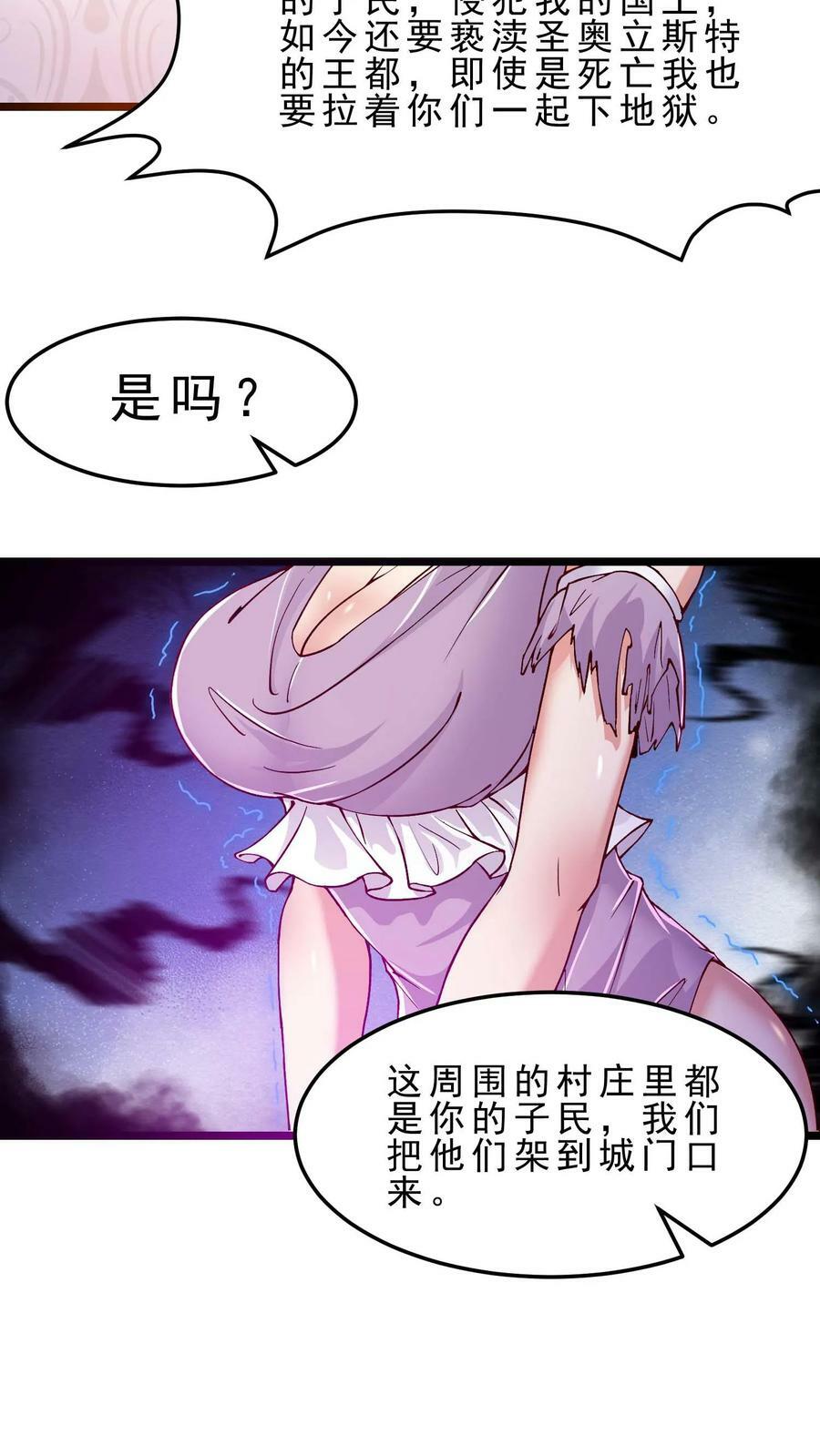 第49话 你们是一伙的！15