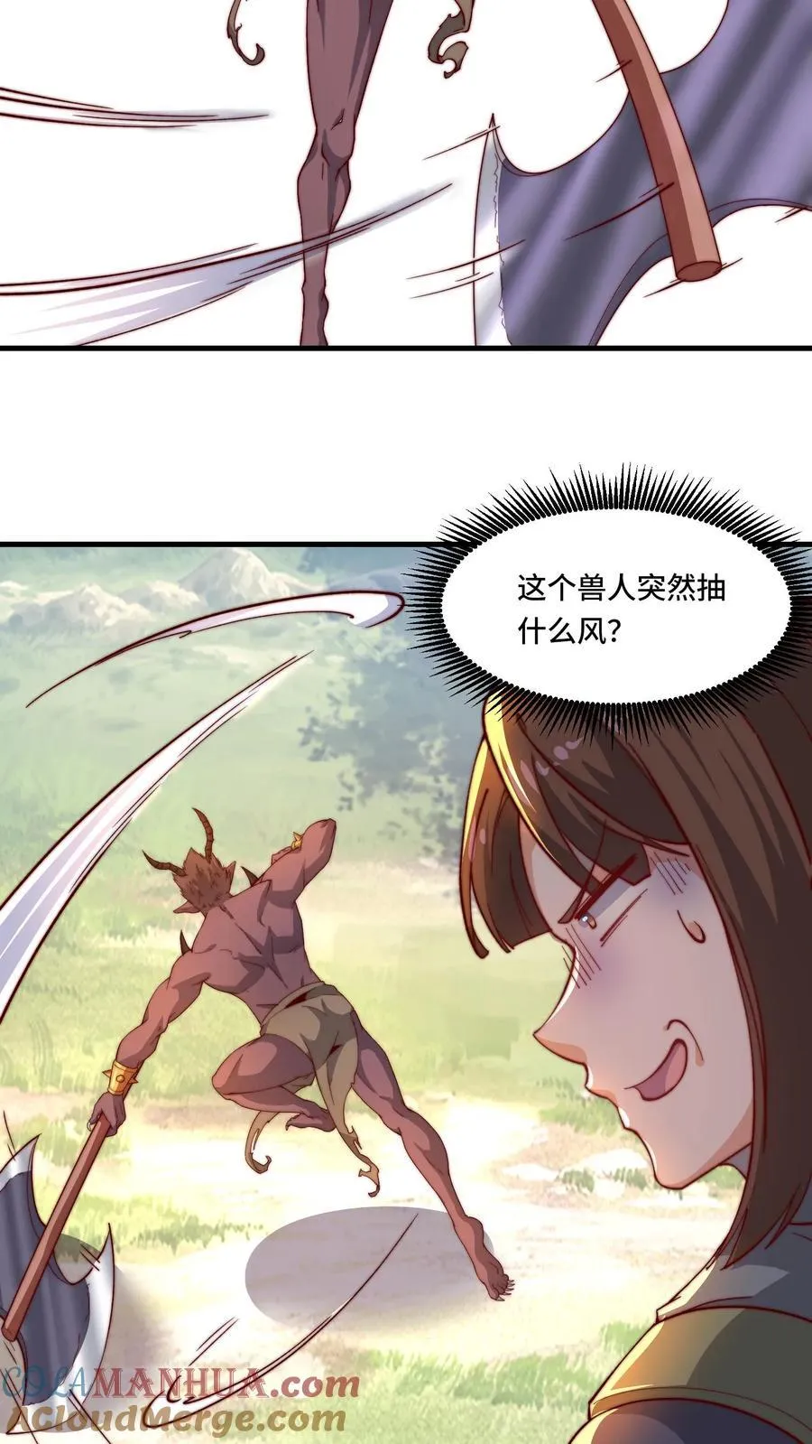 第192话 突然抽风24
